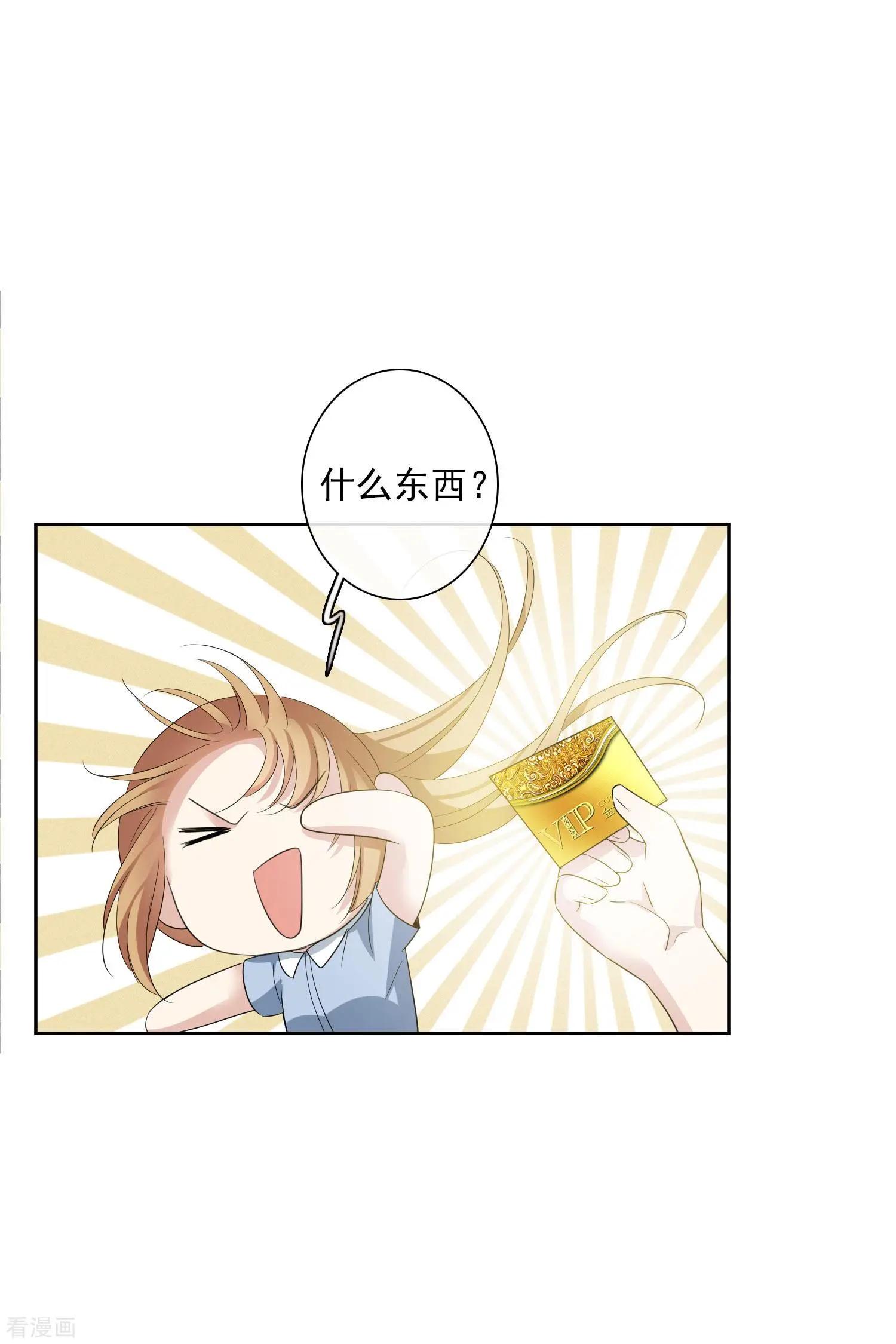 第51话1 林锋的女人-第97话