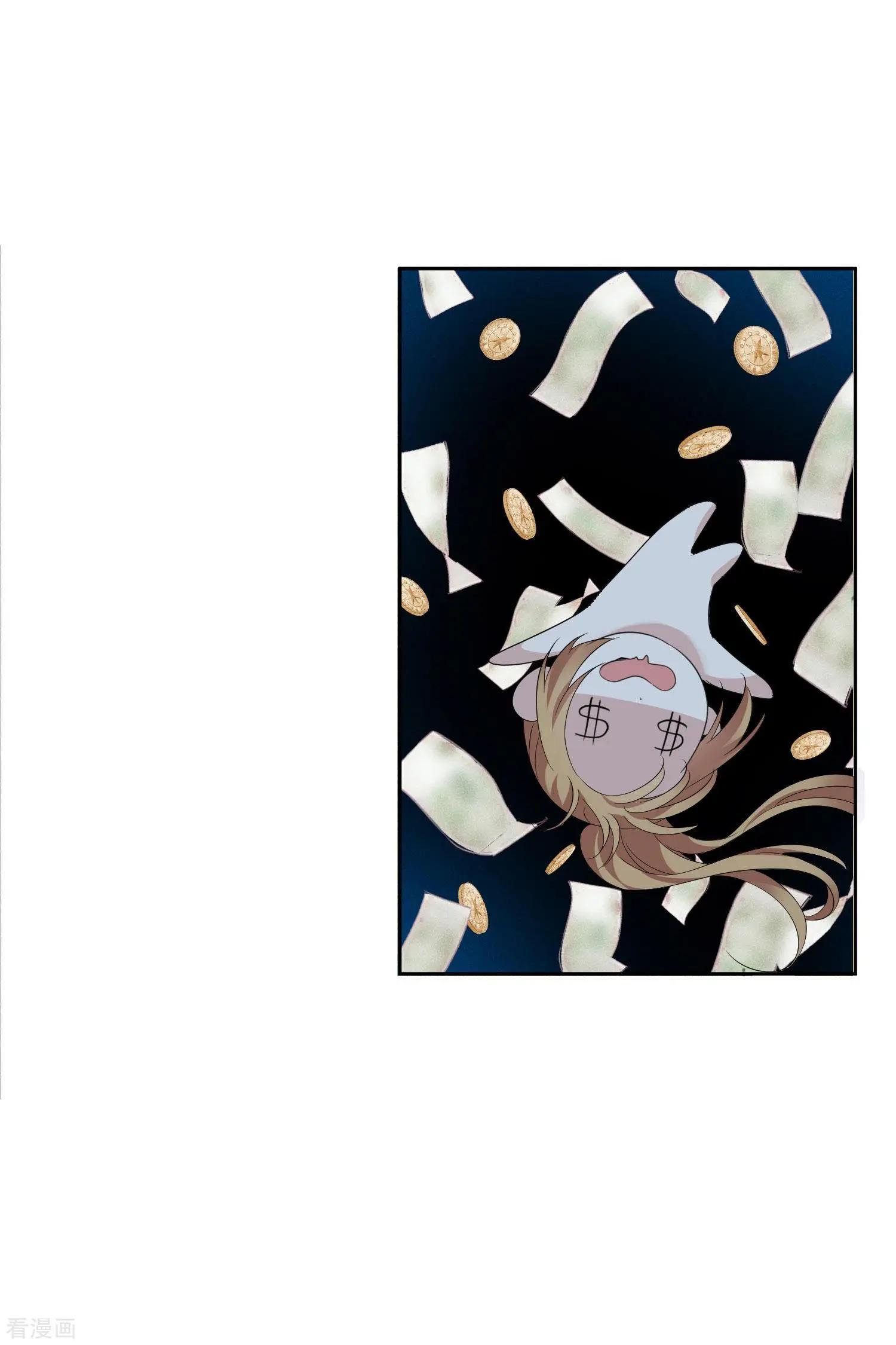 第51话1 林锋的女人-第97话