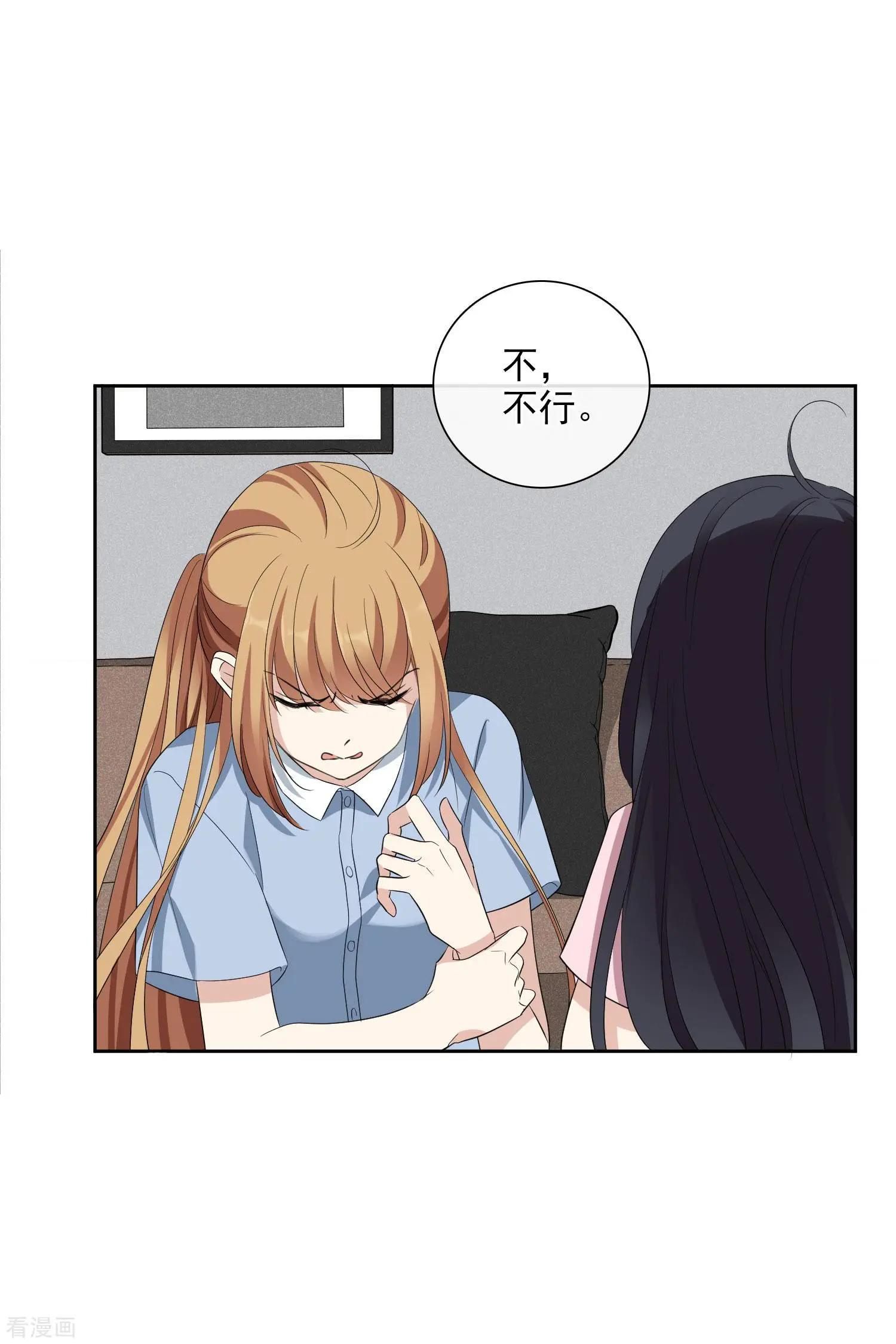 第51话1 林锋的女人-第97话