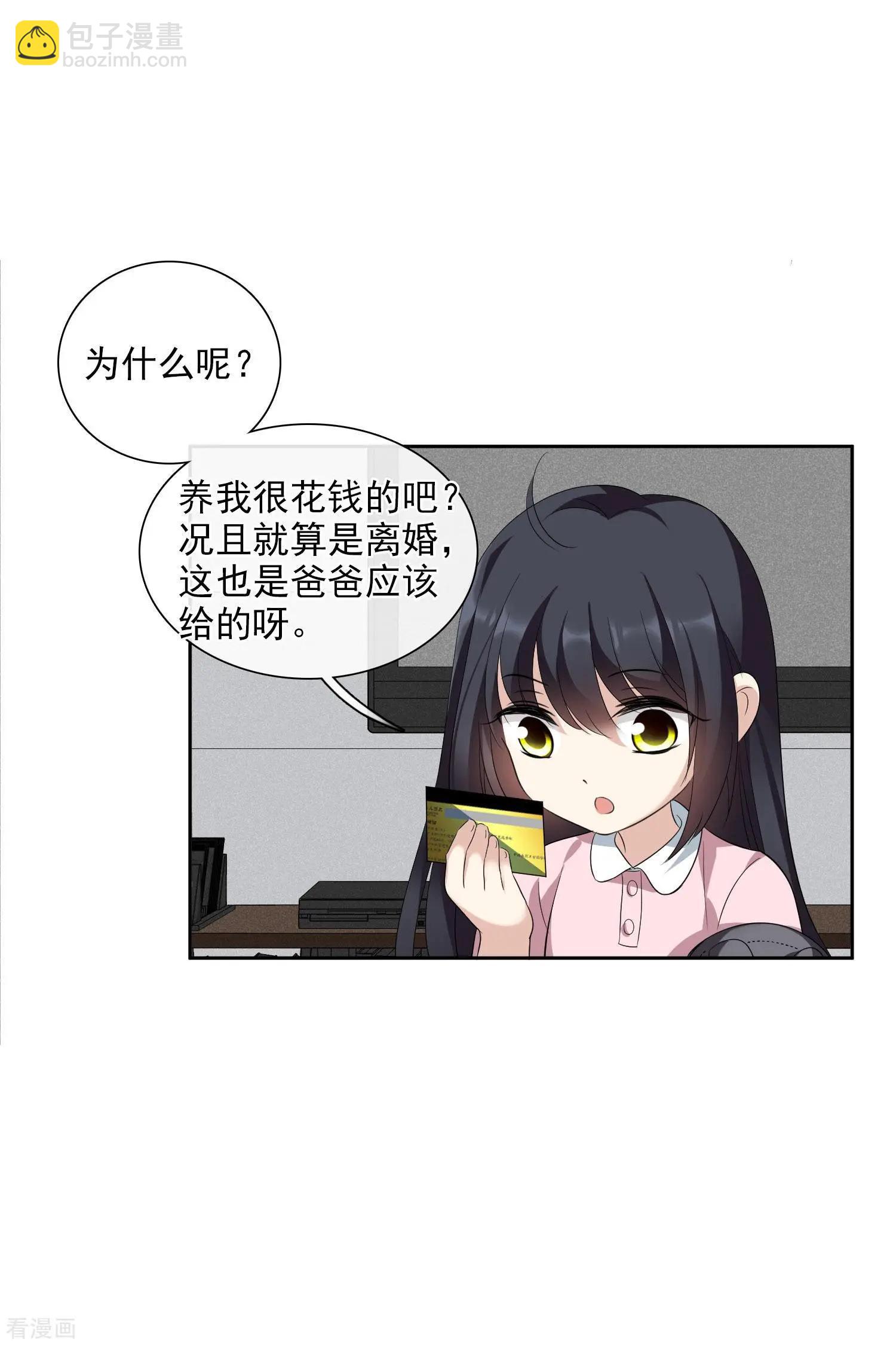 第51话1 林锋的女人-第97话