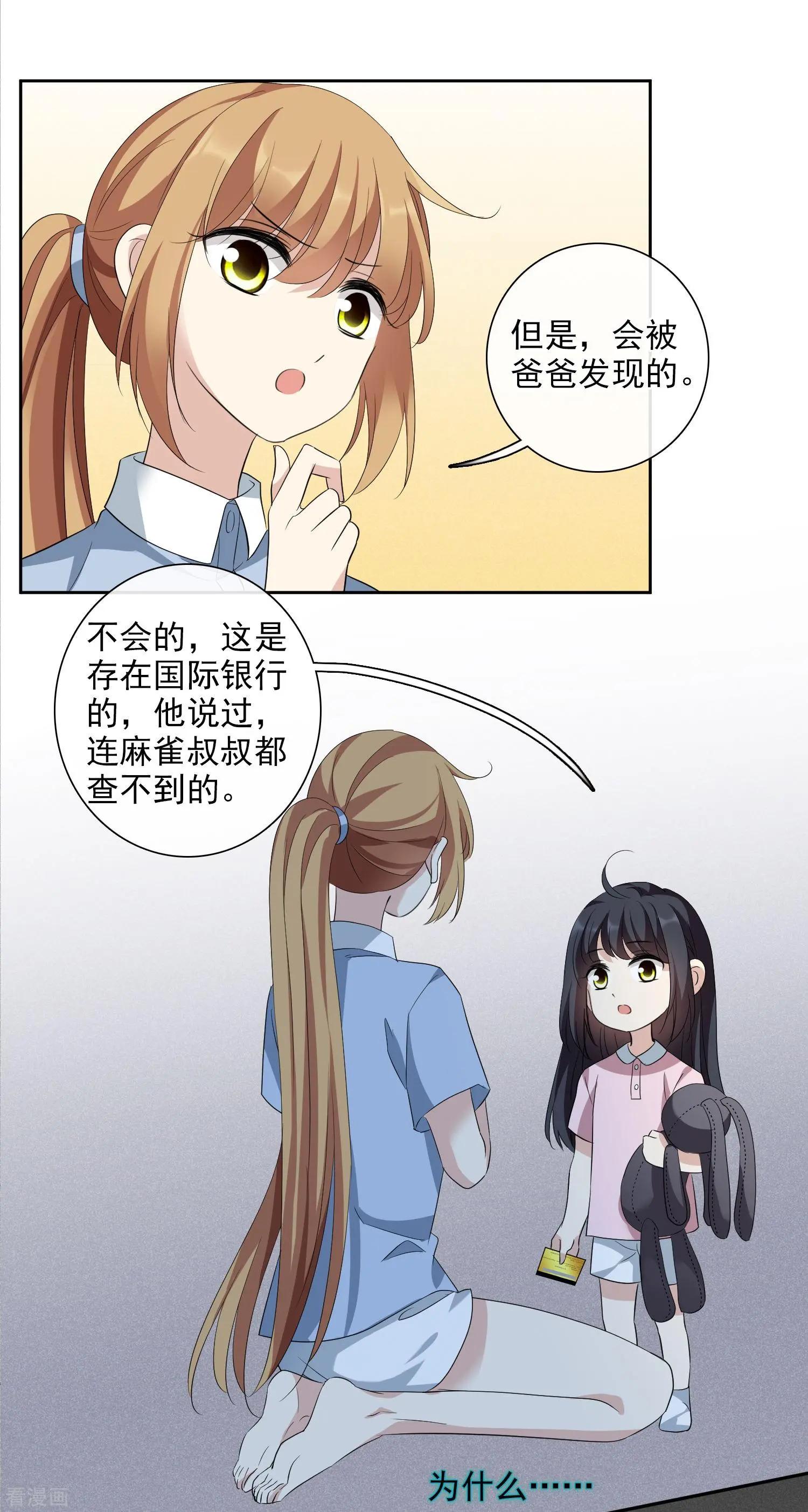 第51话1 林锋的女人-第97话