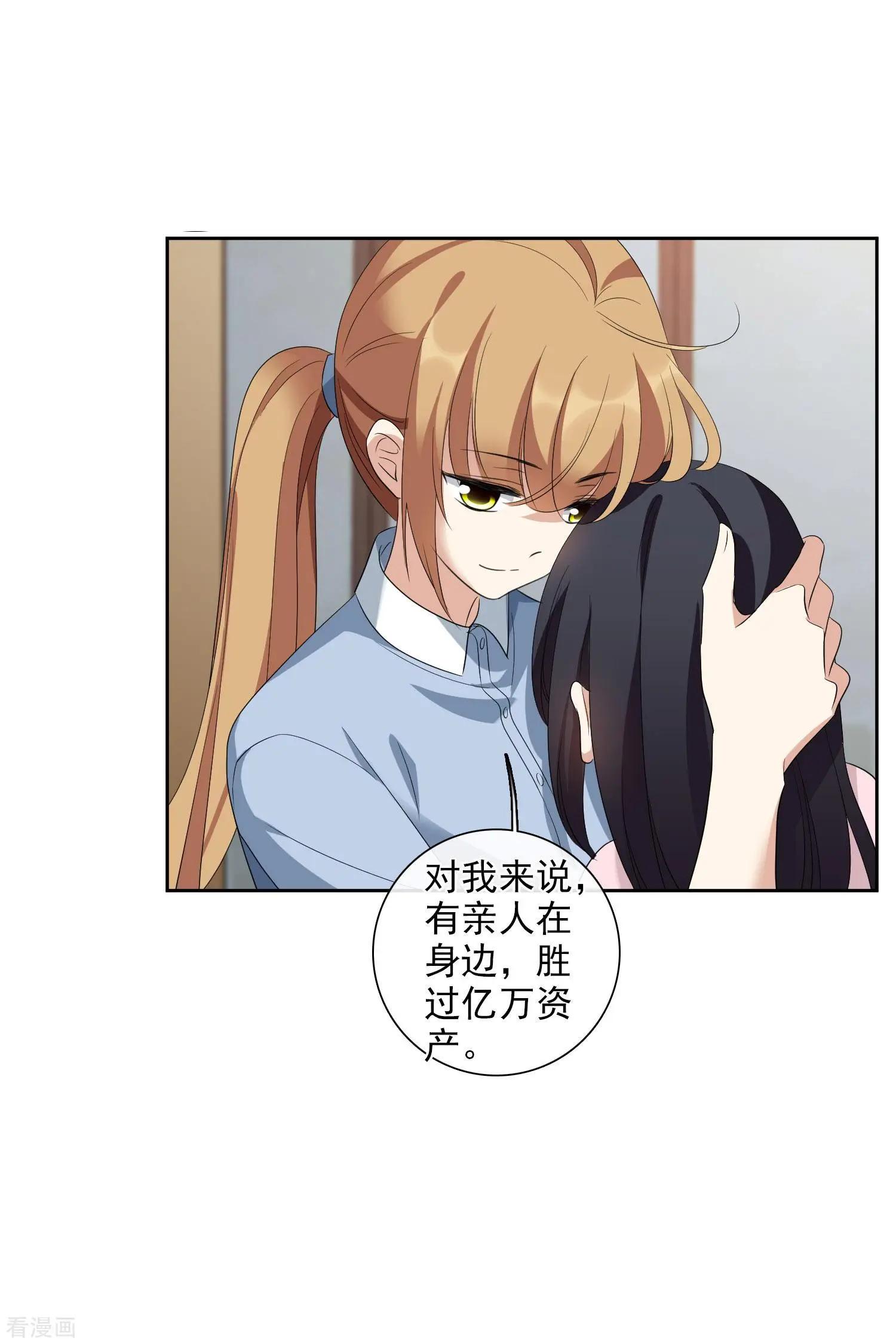 第51话1 林锋的女人-第97话