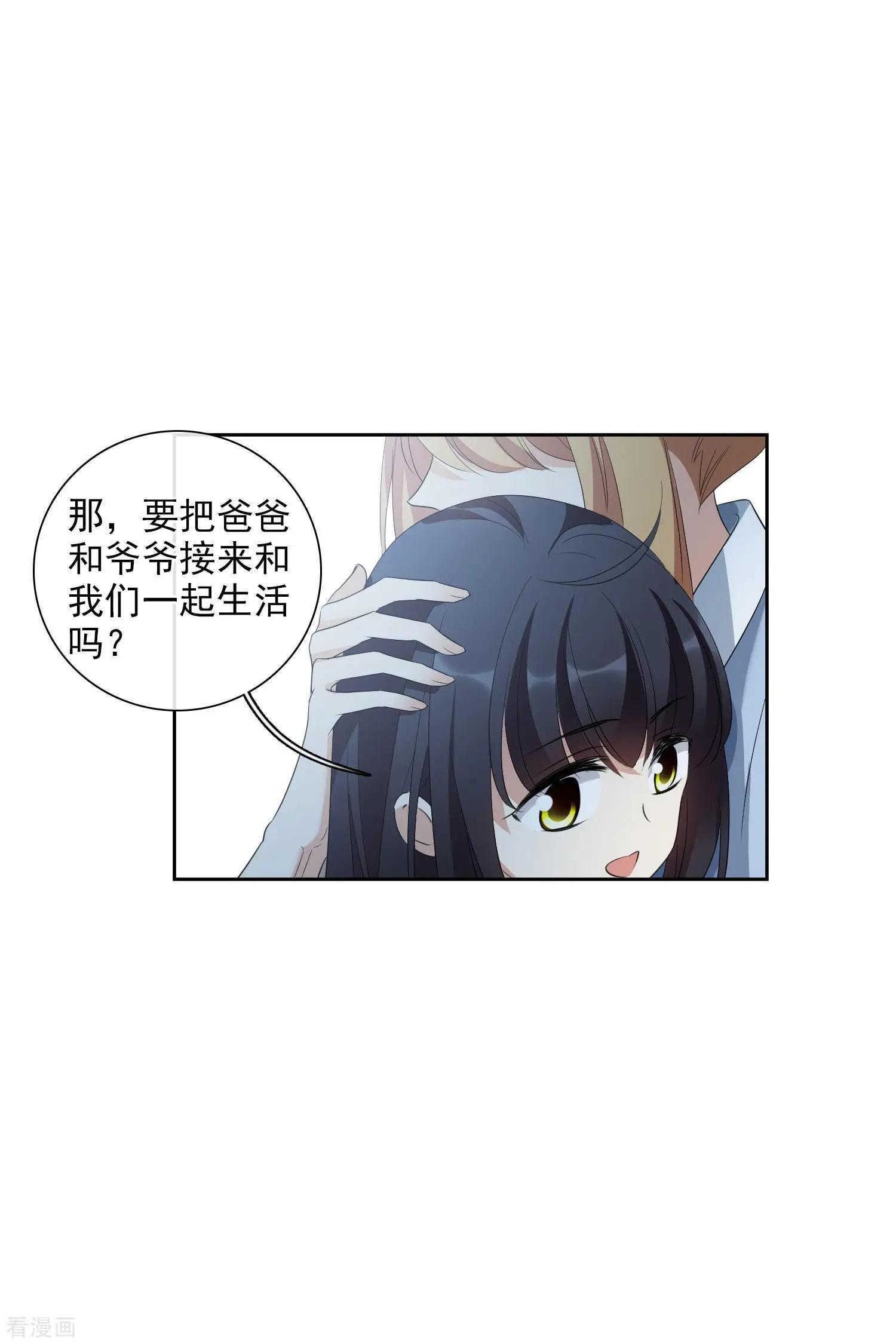 第51话1 林锋的女人-第97话