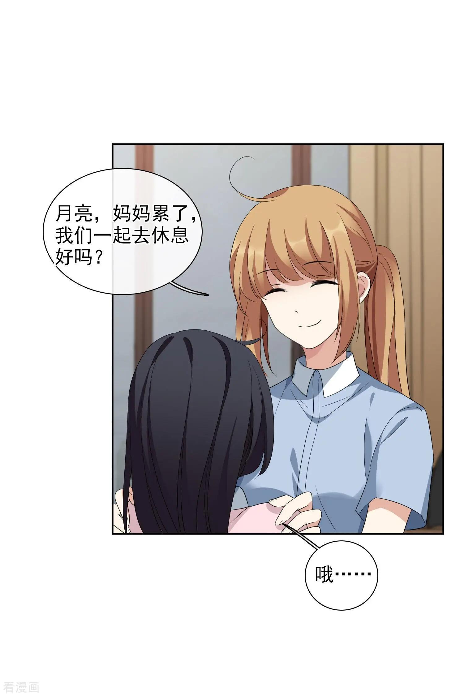 第51话1 林锋的女人-第97话