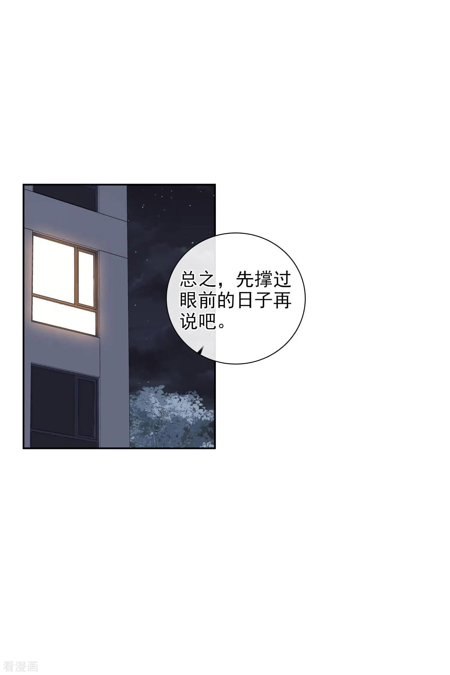 第51话1 林锋的女人-第97话