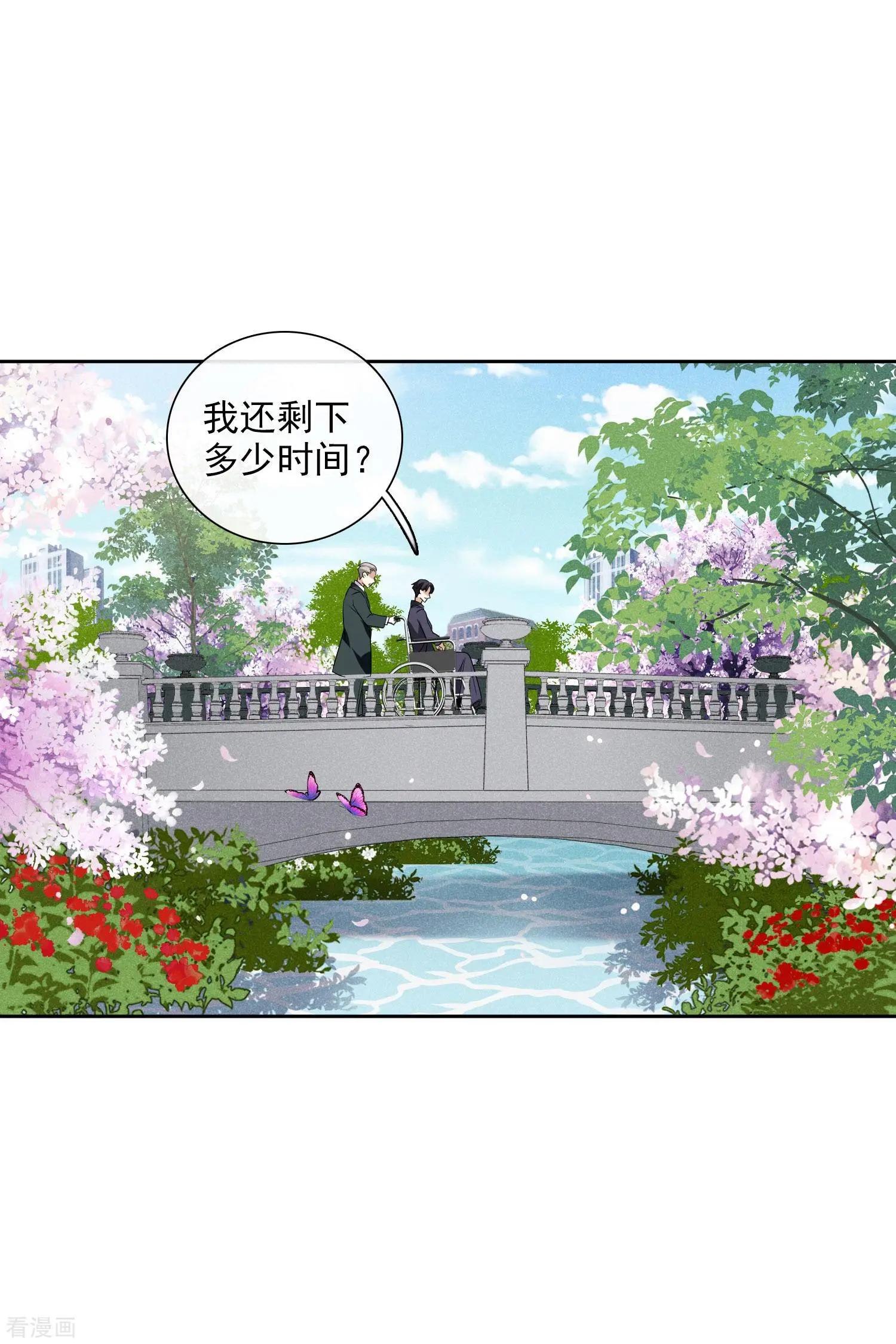 第51话1 林锋的女人-第97话