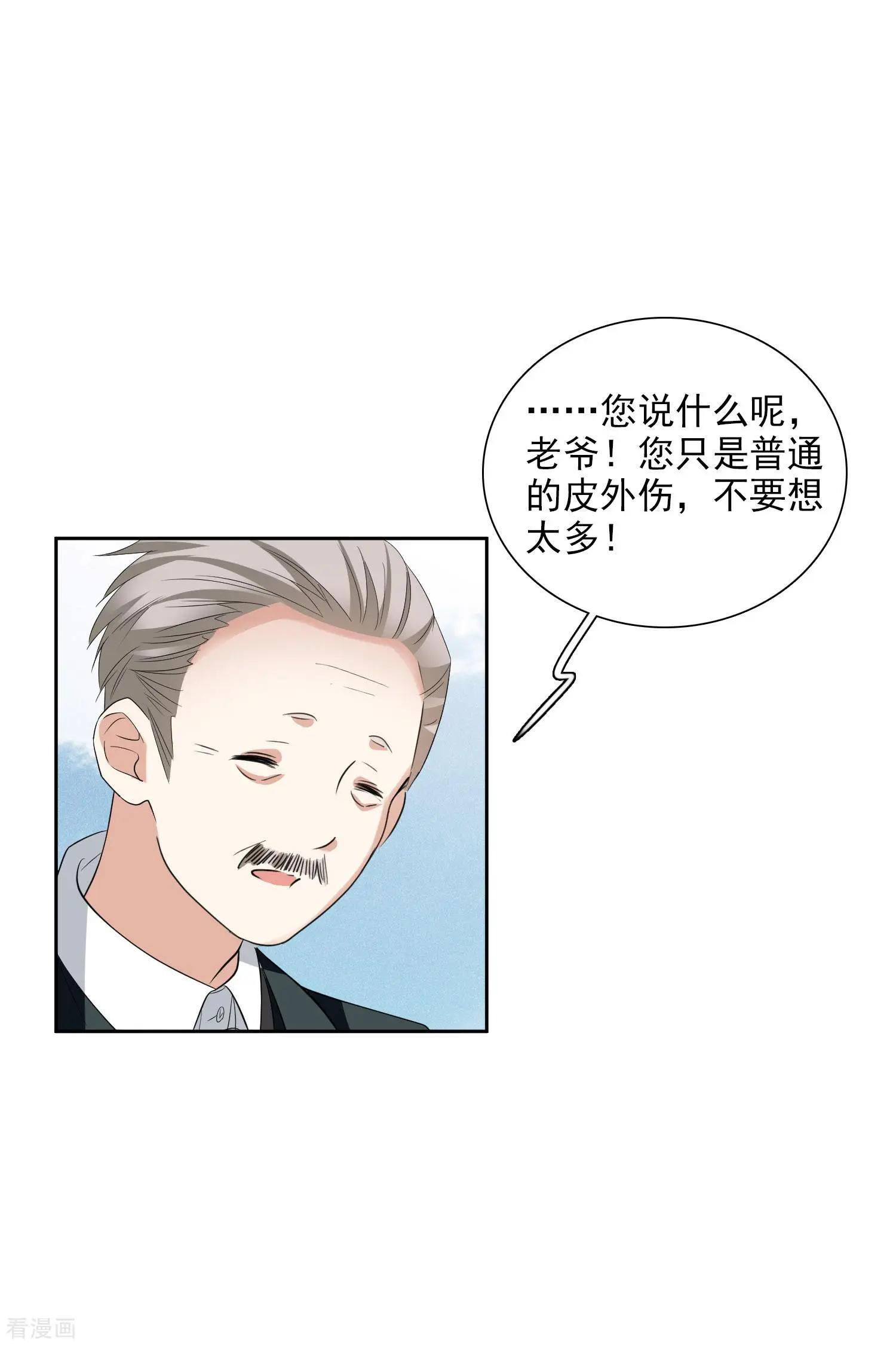 第51话1 林锋的女人-第97话