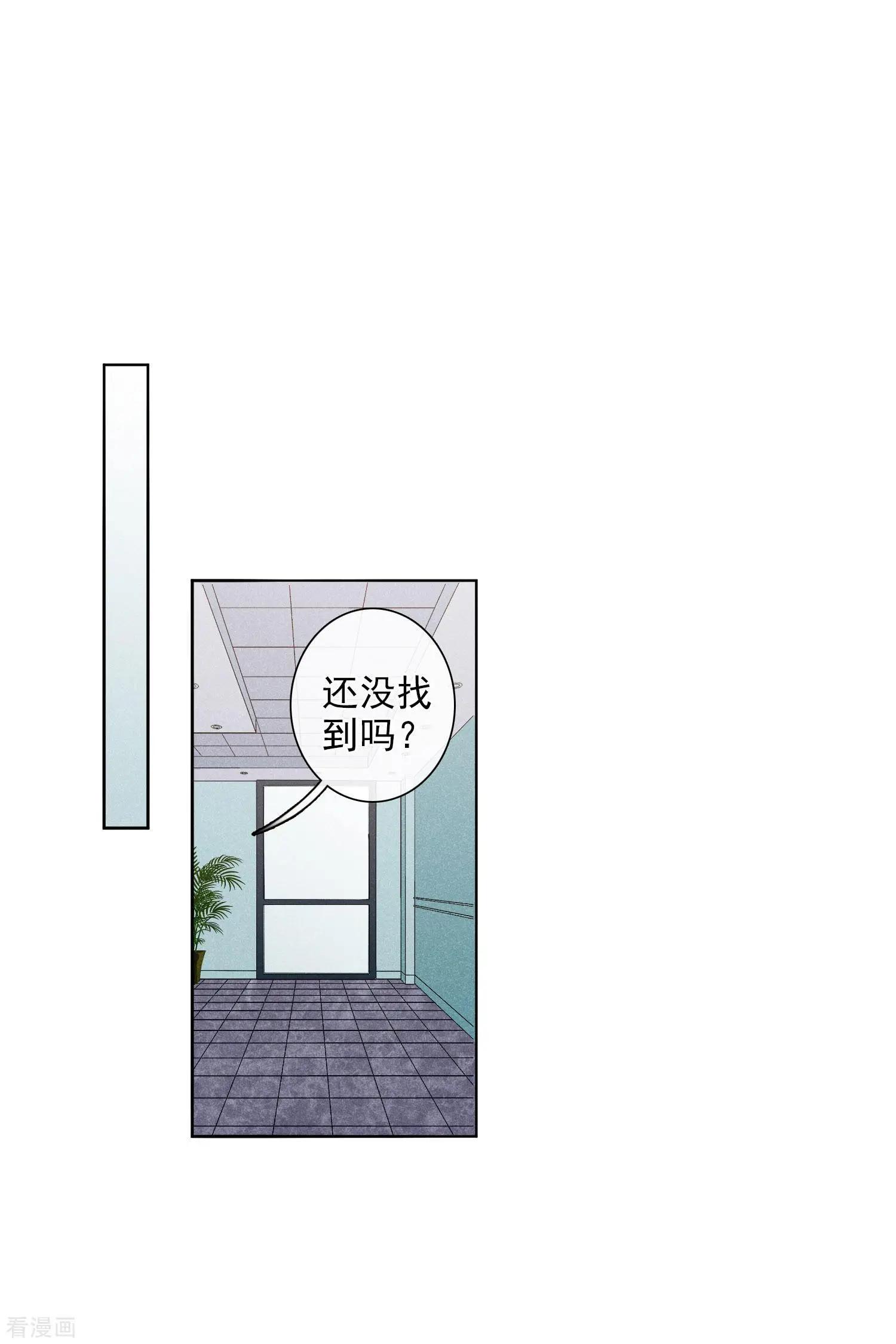 第51话1 林锋的女人-第97话