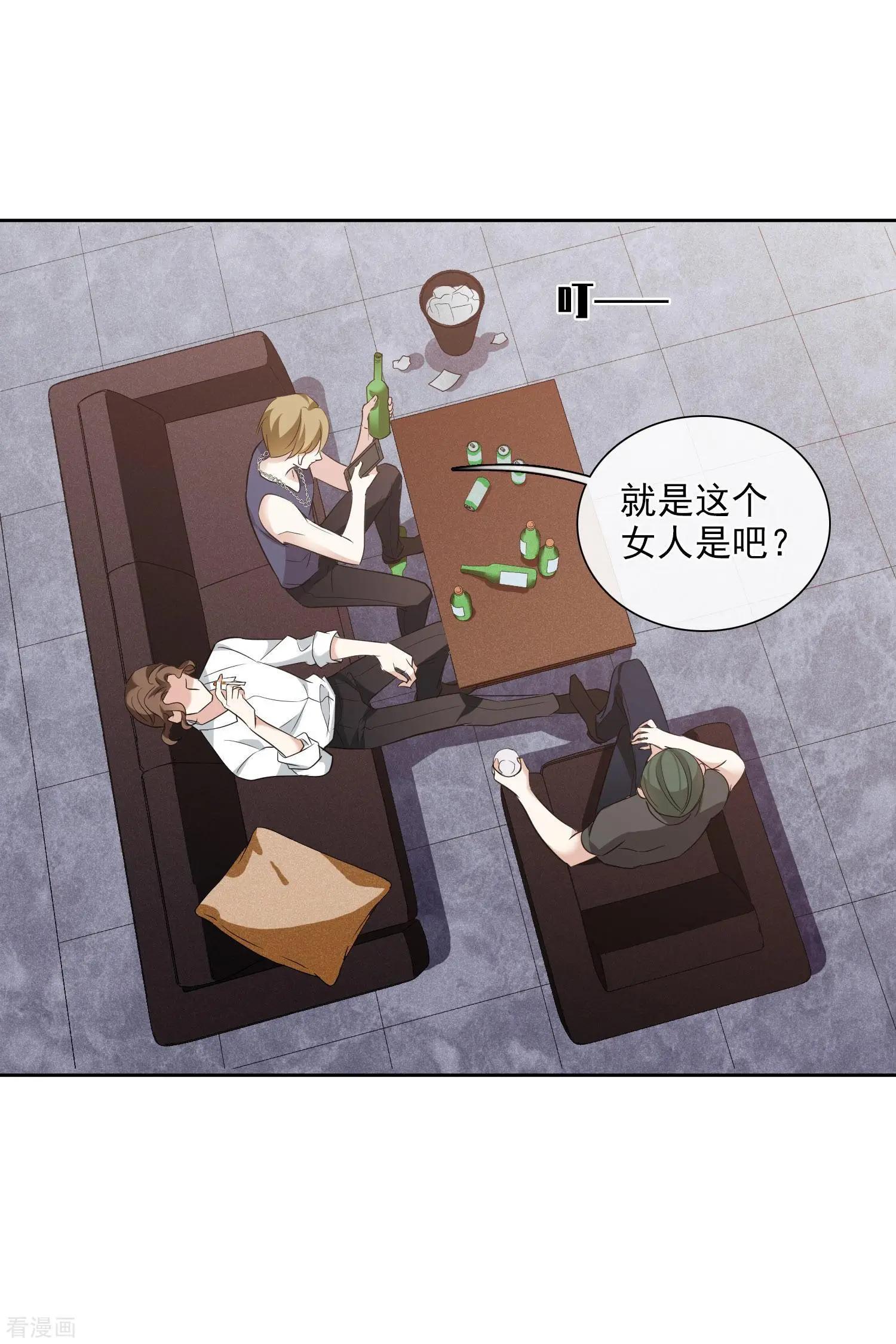 第51话1 林锋的女人-第97话