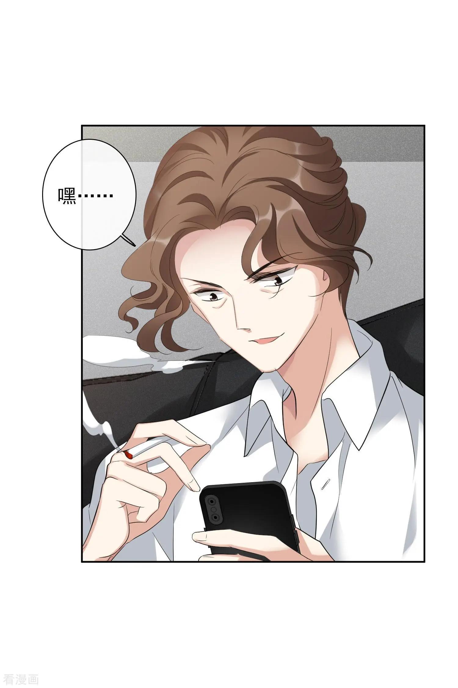 第51话1 林锋的女人-第97话