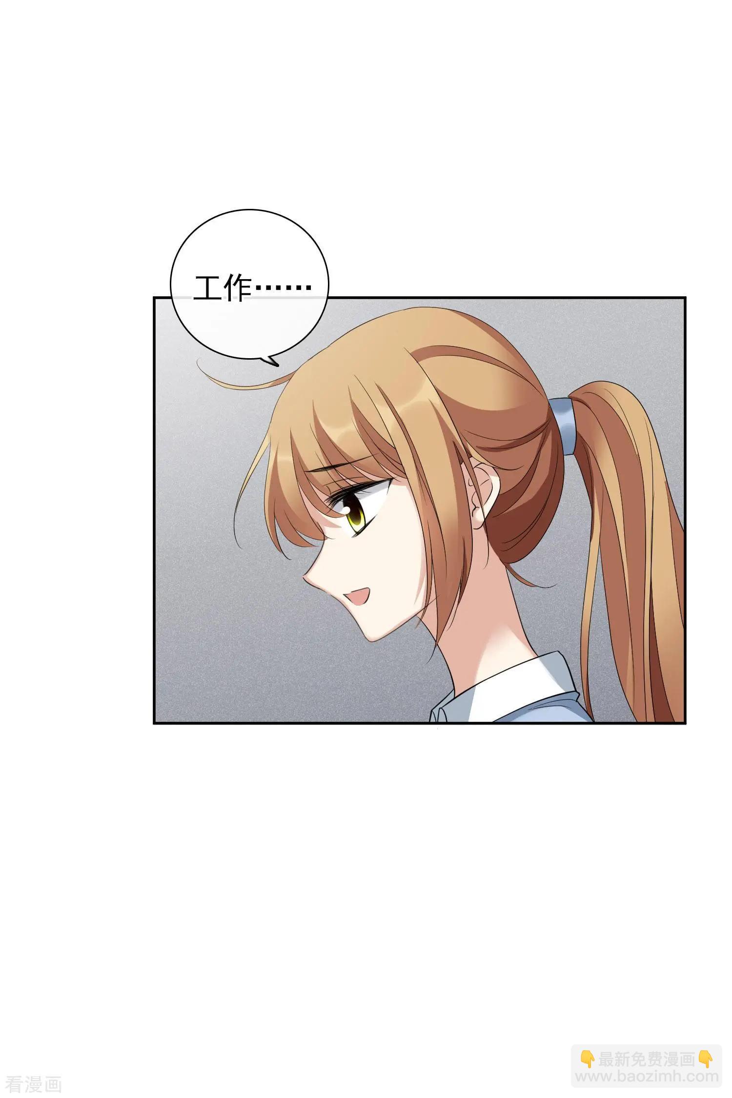 第51话1 林锋的女人-第97话