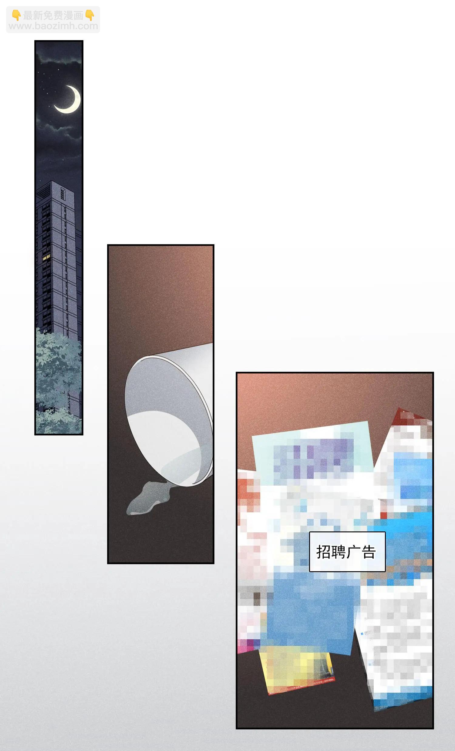 第51话1 林锋的女人-第97话