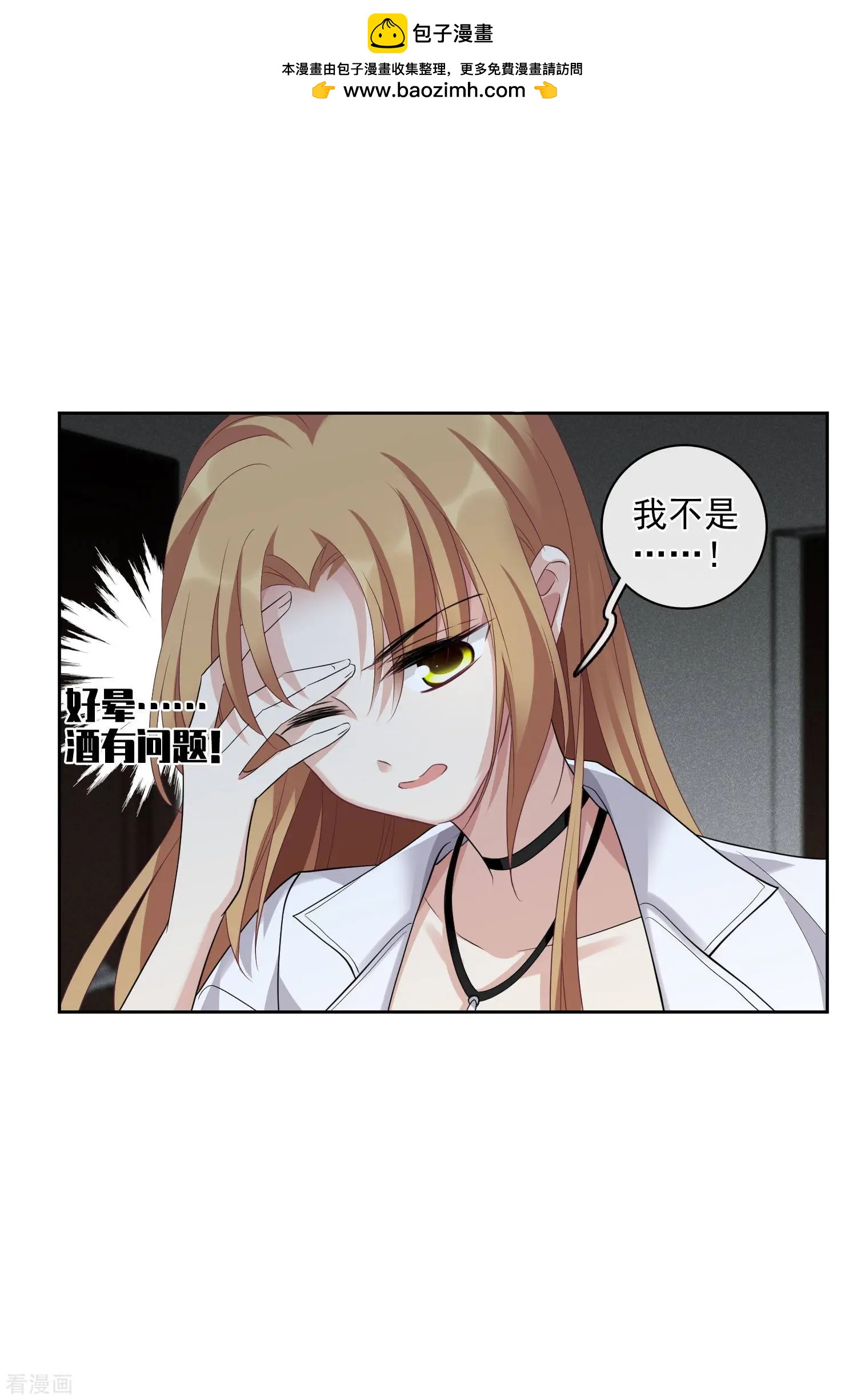 第52话1 男人没有一个好东西-第99话