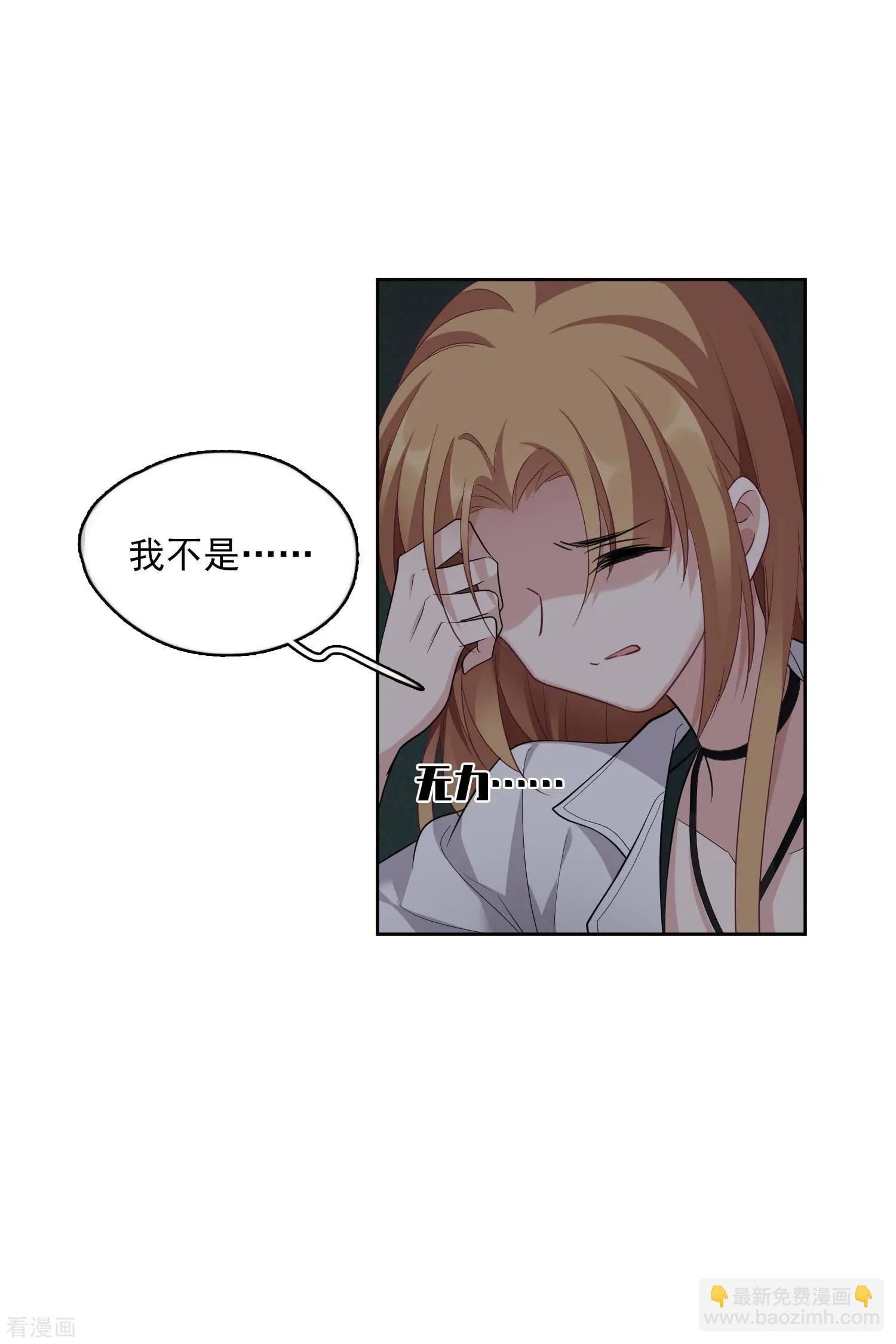 第52话1 男人没有一个好东西-第99话