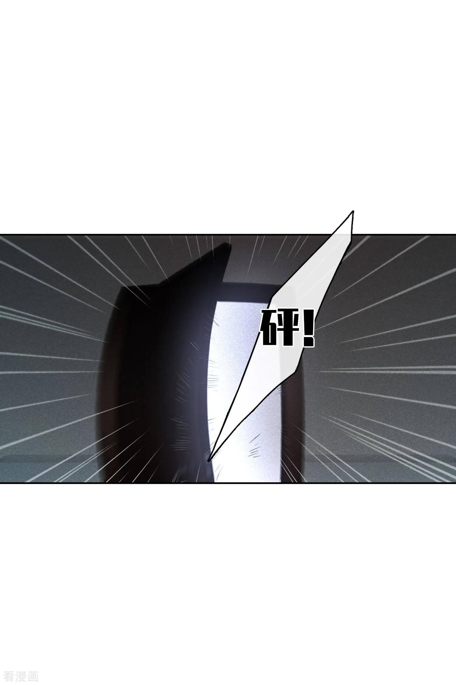 第52话1 男人没有一个好东西-第99话