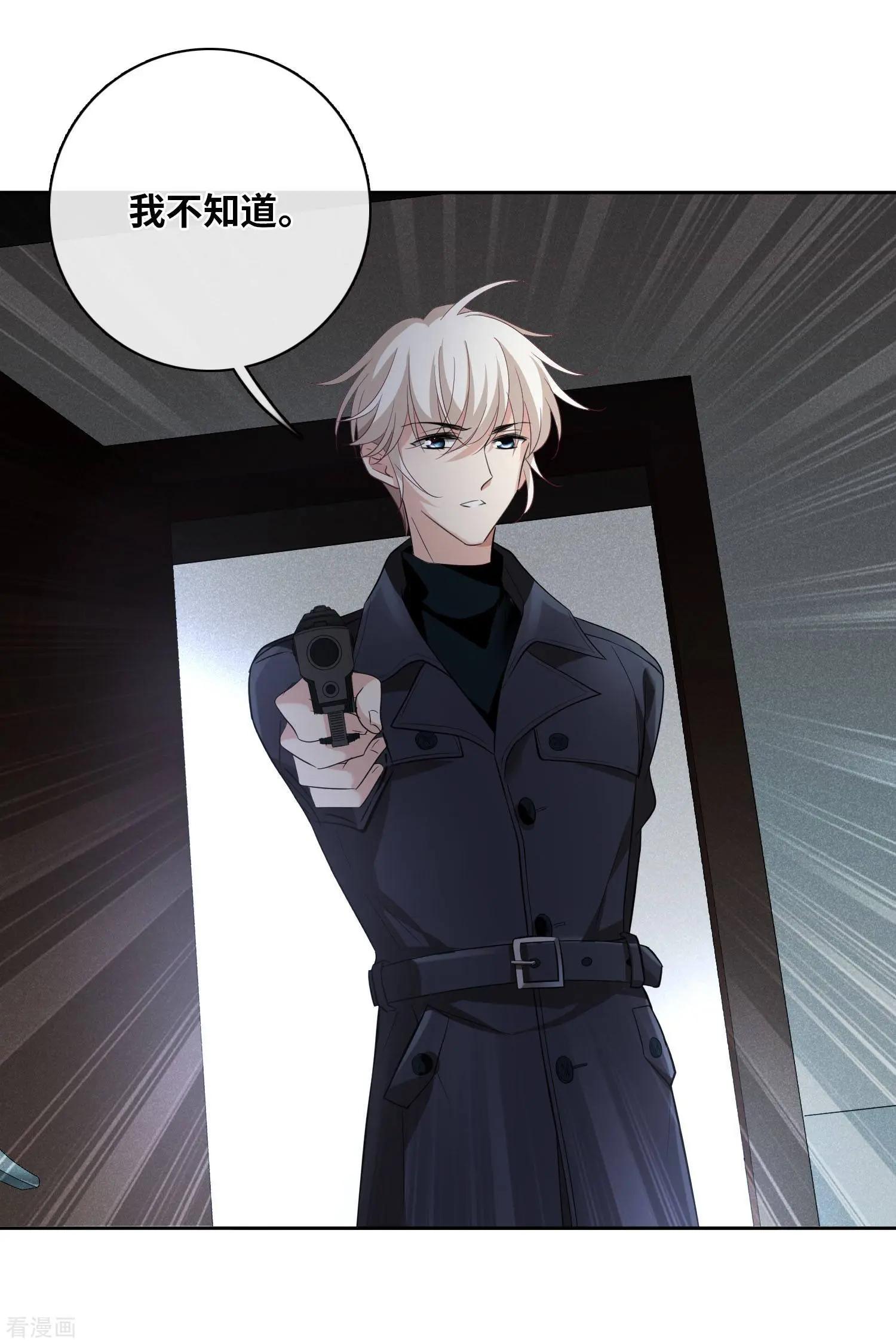 第52话1 男人没有一个好东西-第99话