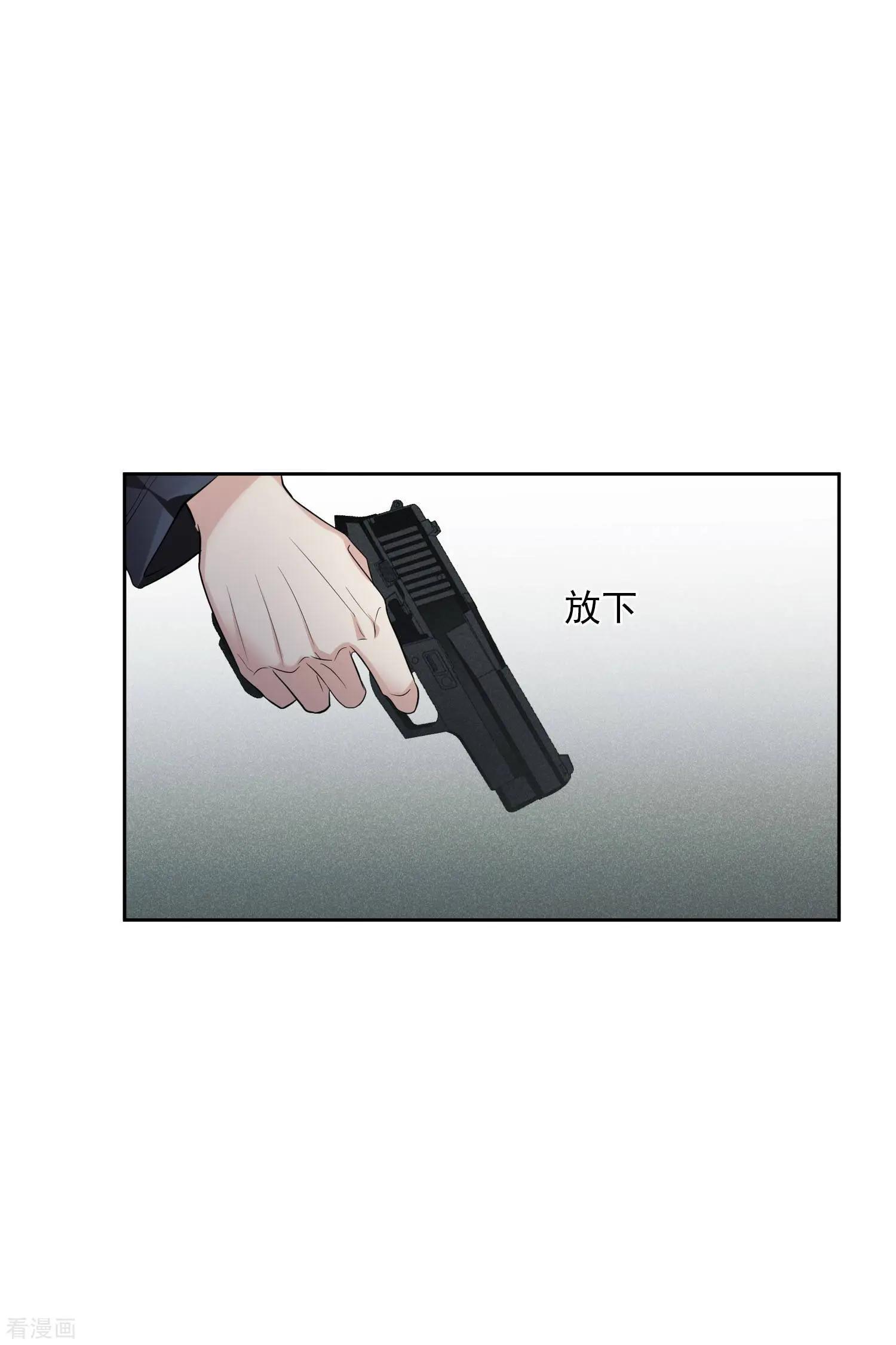 第52话1 男人没有一个好东西-第99话