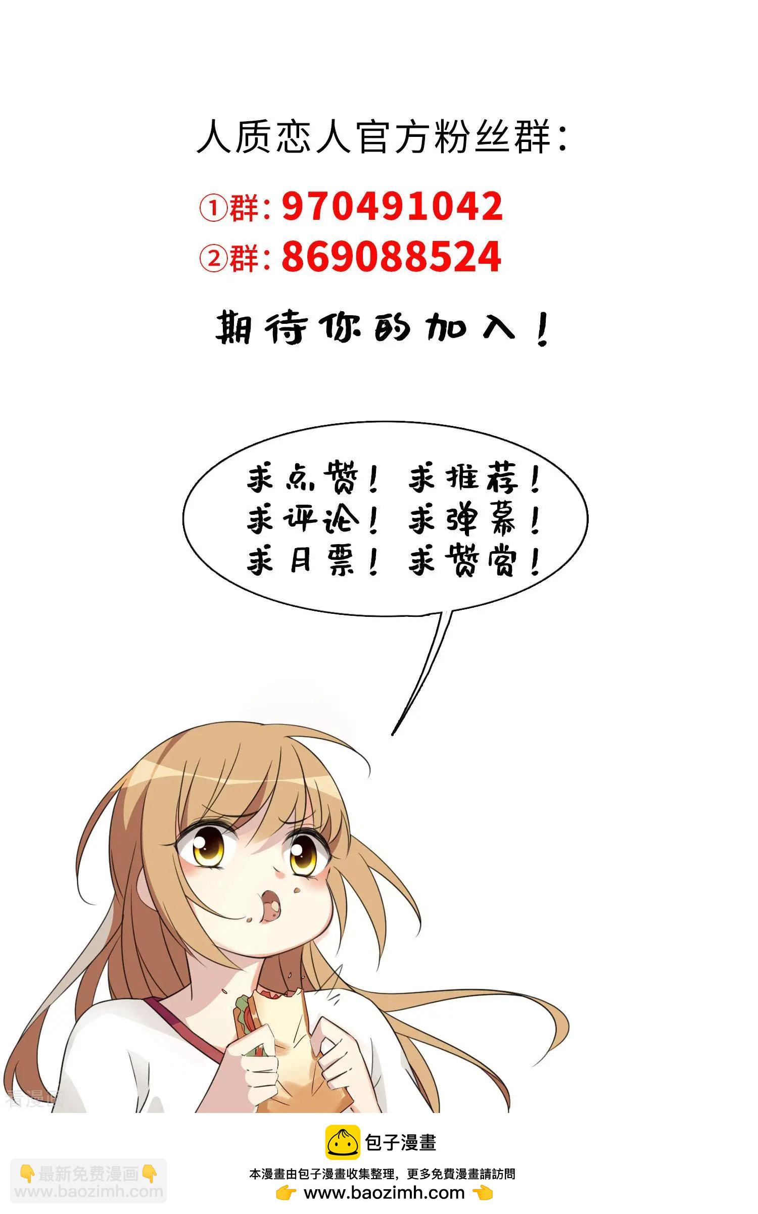 第52话1 男人没有一个好东西-第99话