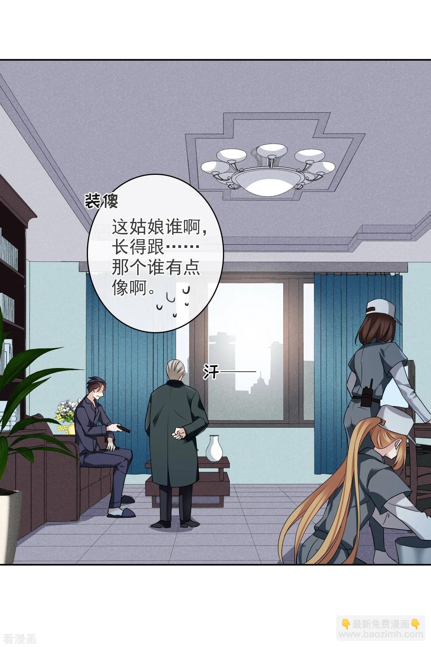 第53话1 不要看不起四岁的小孩-第101话