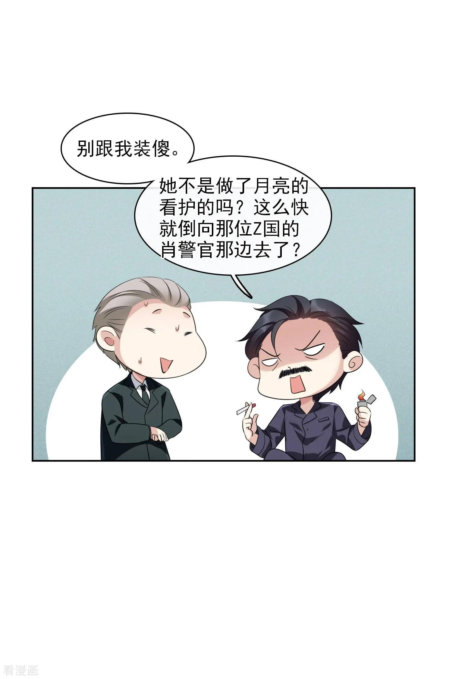 第53话1 不要看不起四岁的小孩-第101话