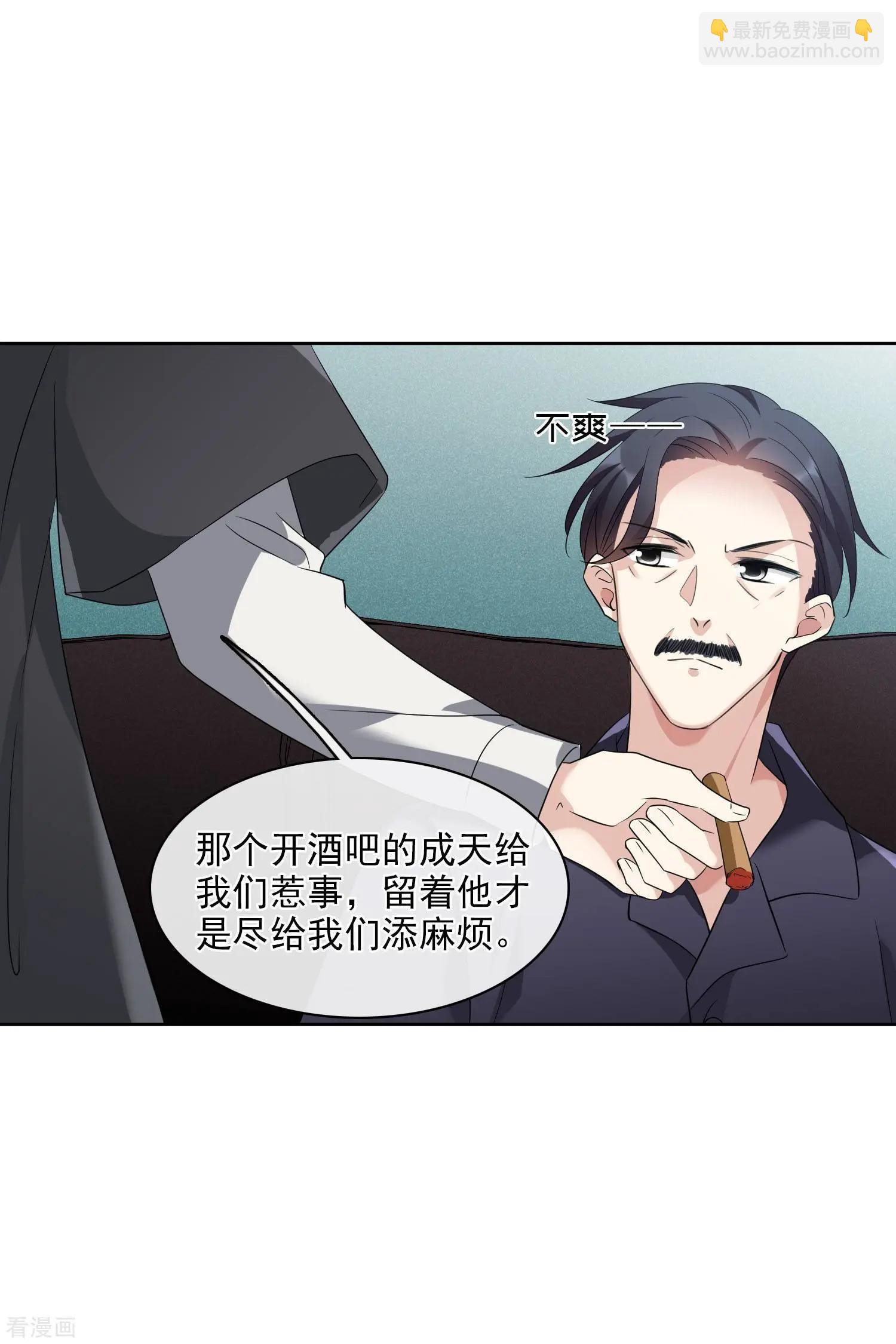 第53话1 不要看不起四岁的小孩-第101话