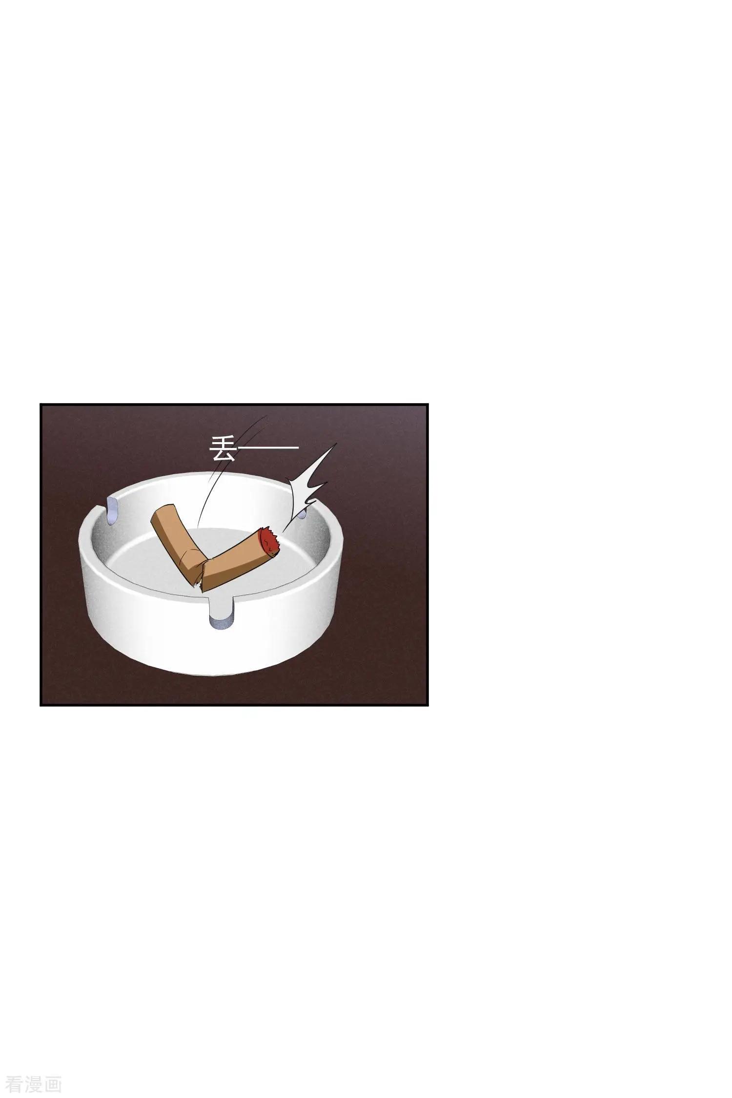 第53话1 不要看不起四岁的小孩-第101话