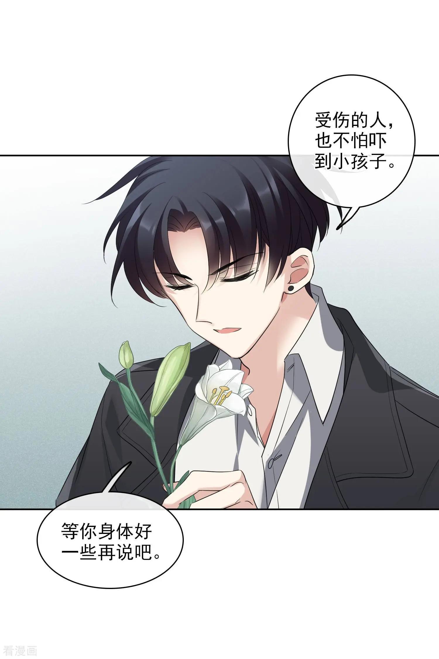 第53话1 不要看不起四岁的小孩-第101话