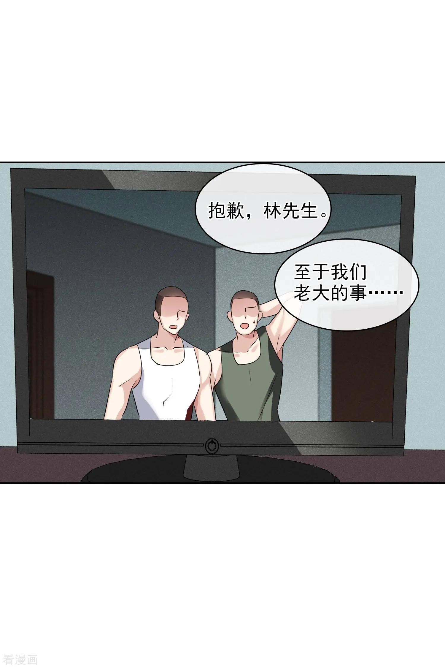 第53话1 不要看不起四岁的小孩-第101话