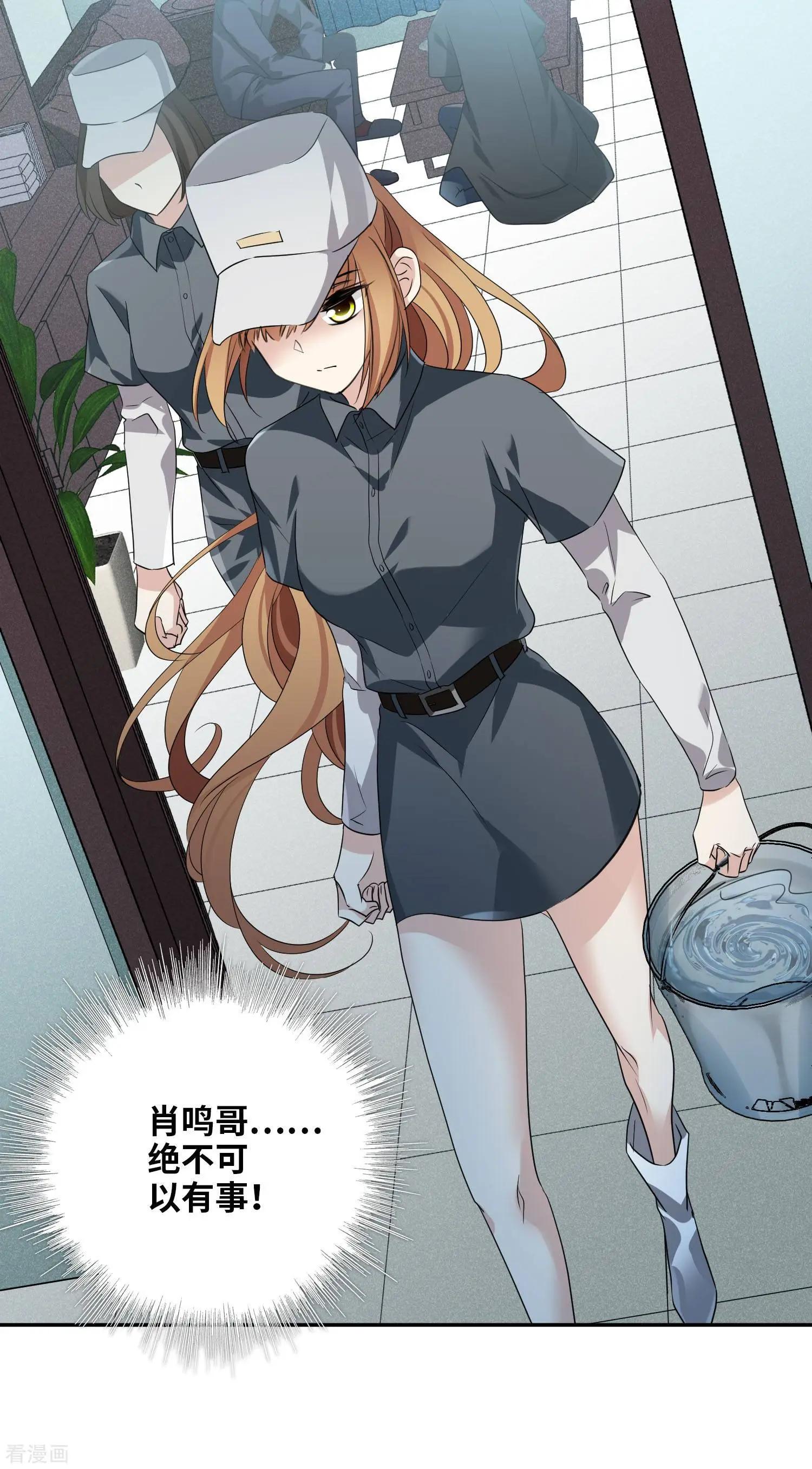 第53话1 不要看不起四岁的小孩-第101话