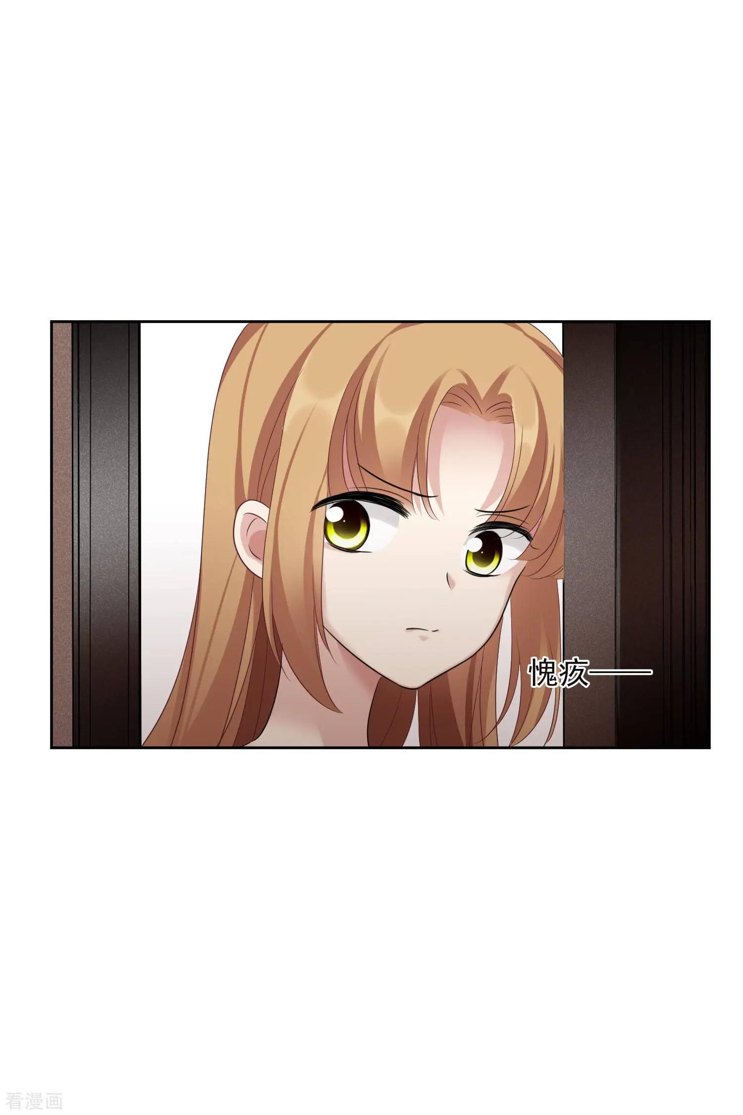 第53话1 不要看不起四岁的小孩-第101话