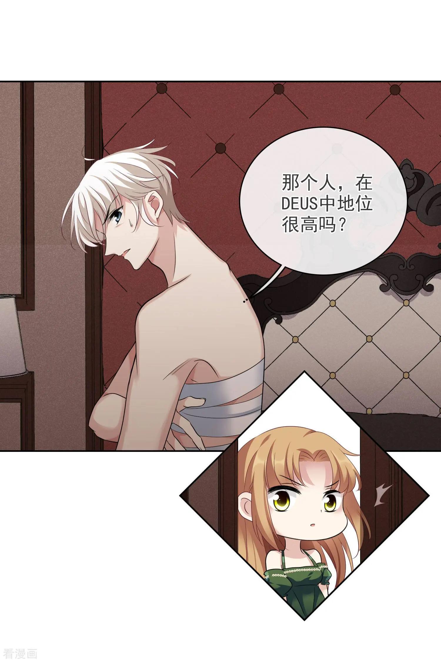 第53话1 不要看不起四岁的小孩-第101话