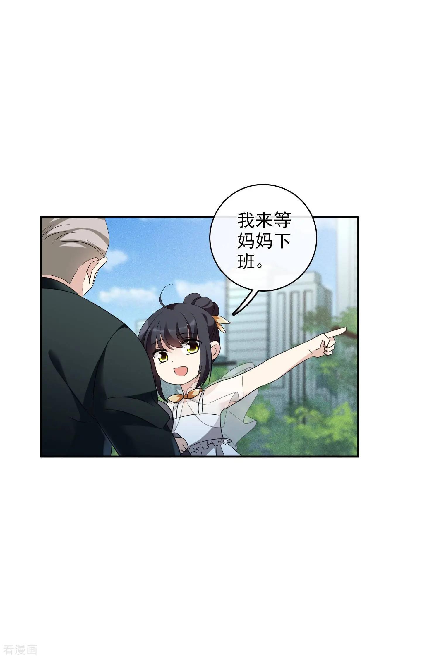 第54话1 挟持林父-第103话