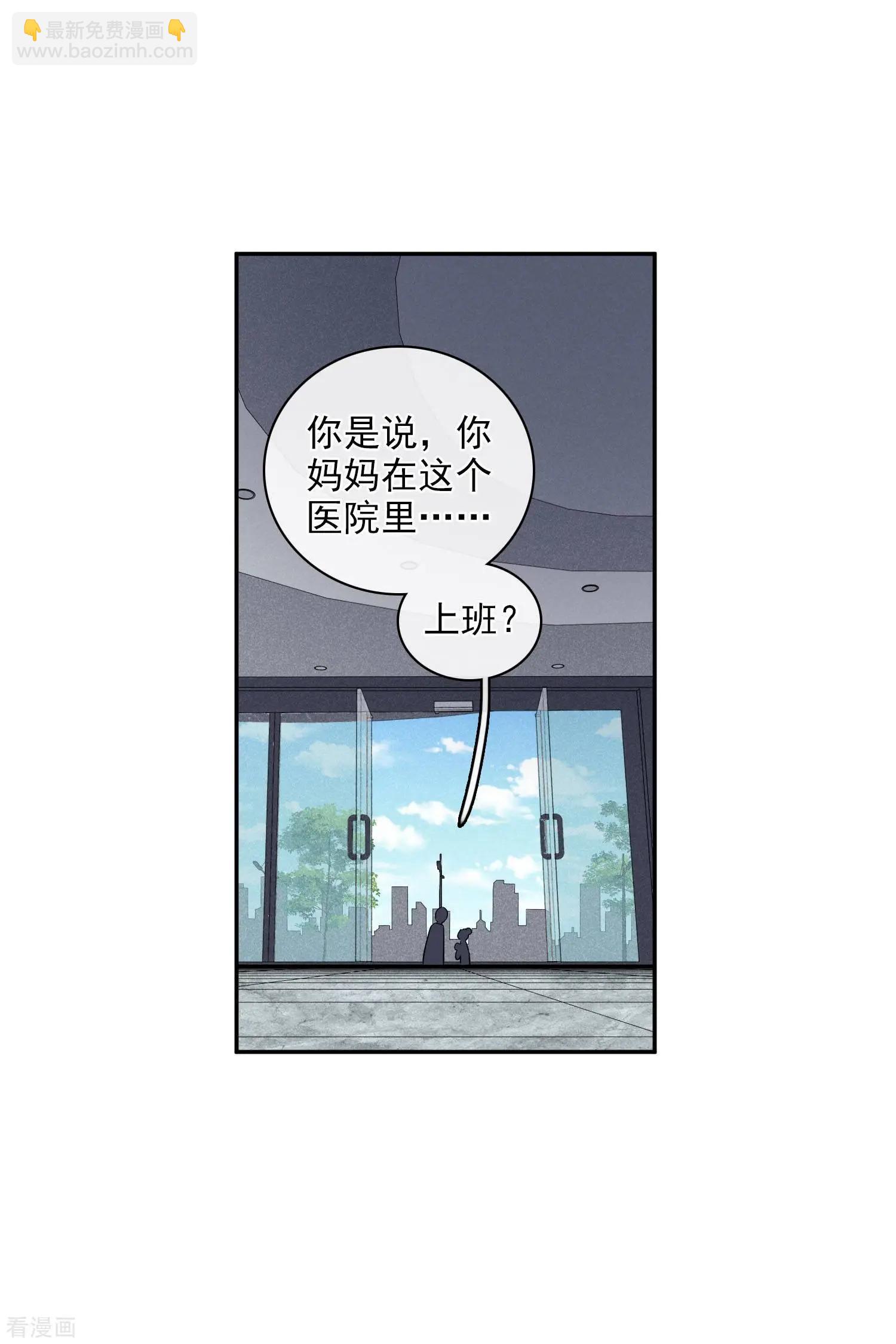 第54话1 挟持林父-第103话