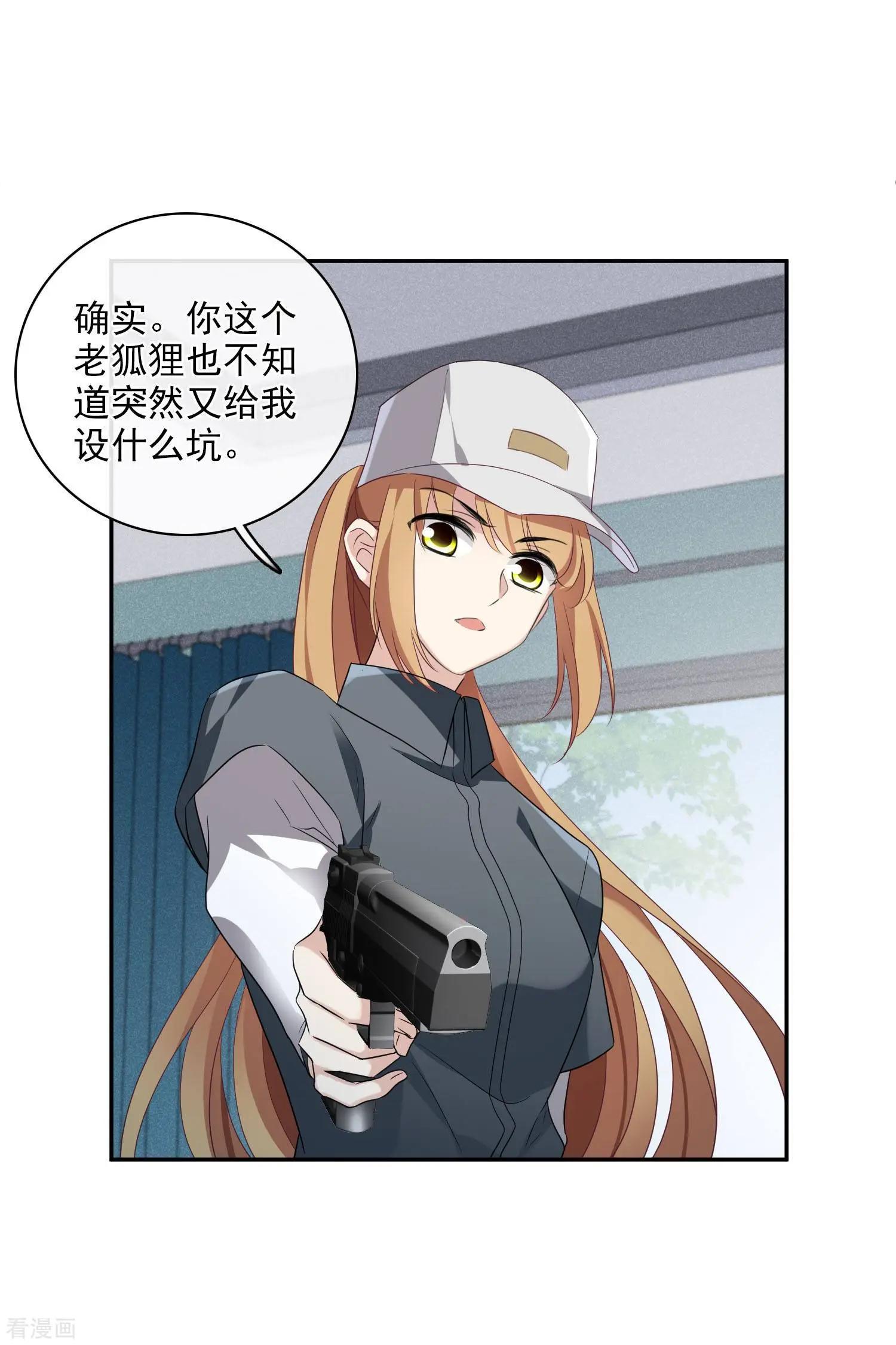 第54话1 挟持林父-第103话