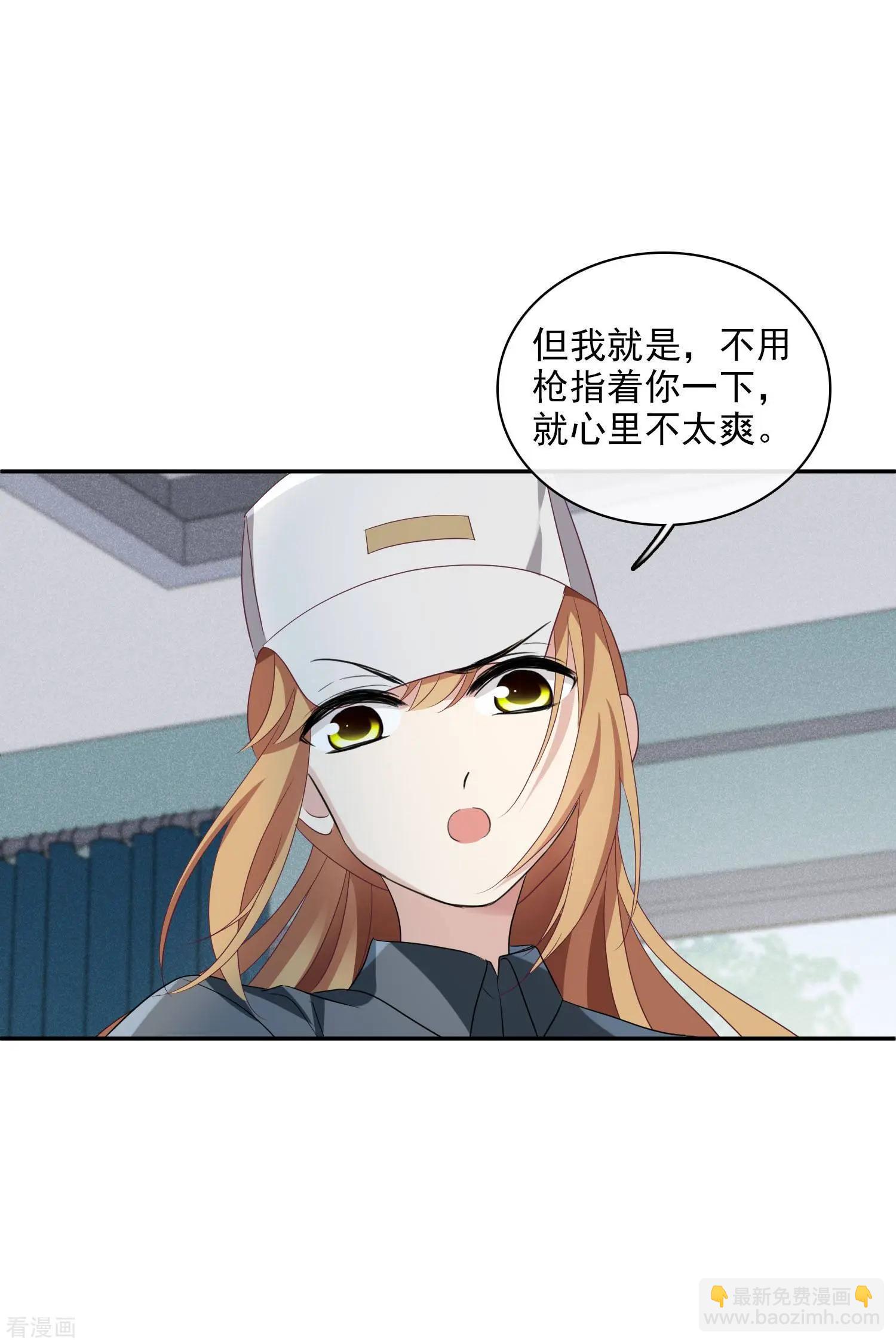 第54话1 挟持林父-第103话