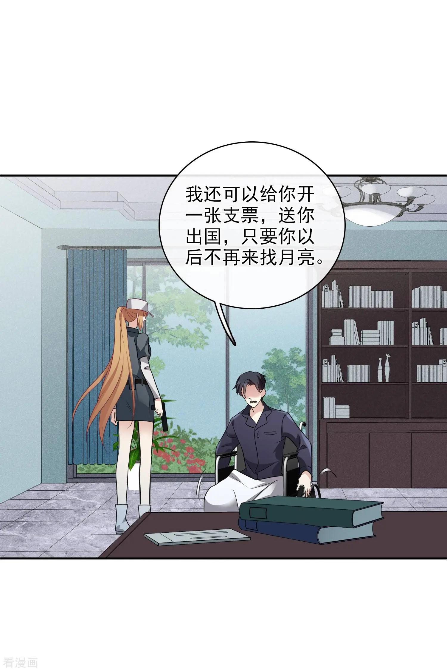 第54话1 挟持林父-第103话