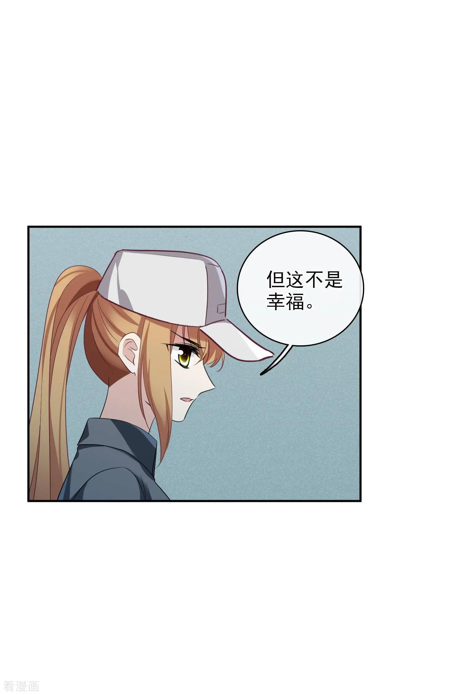 第54话1 挟持林父-第103话