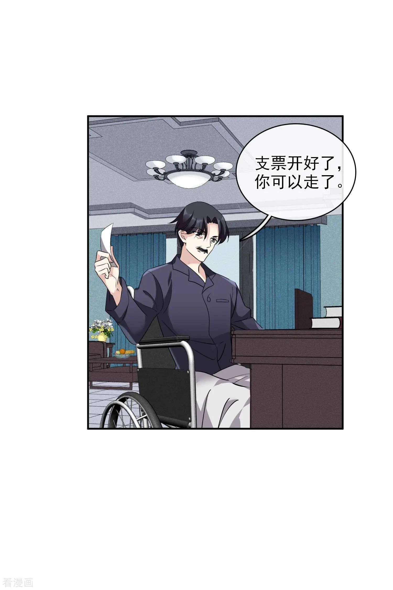 第54话1 挟持林父-第103话