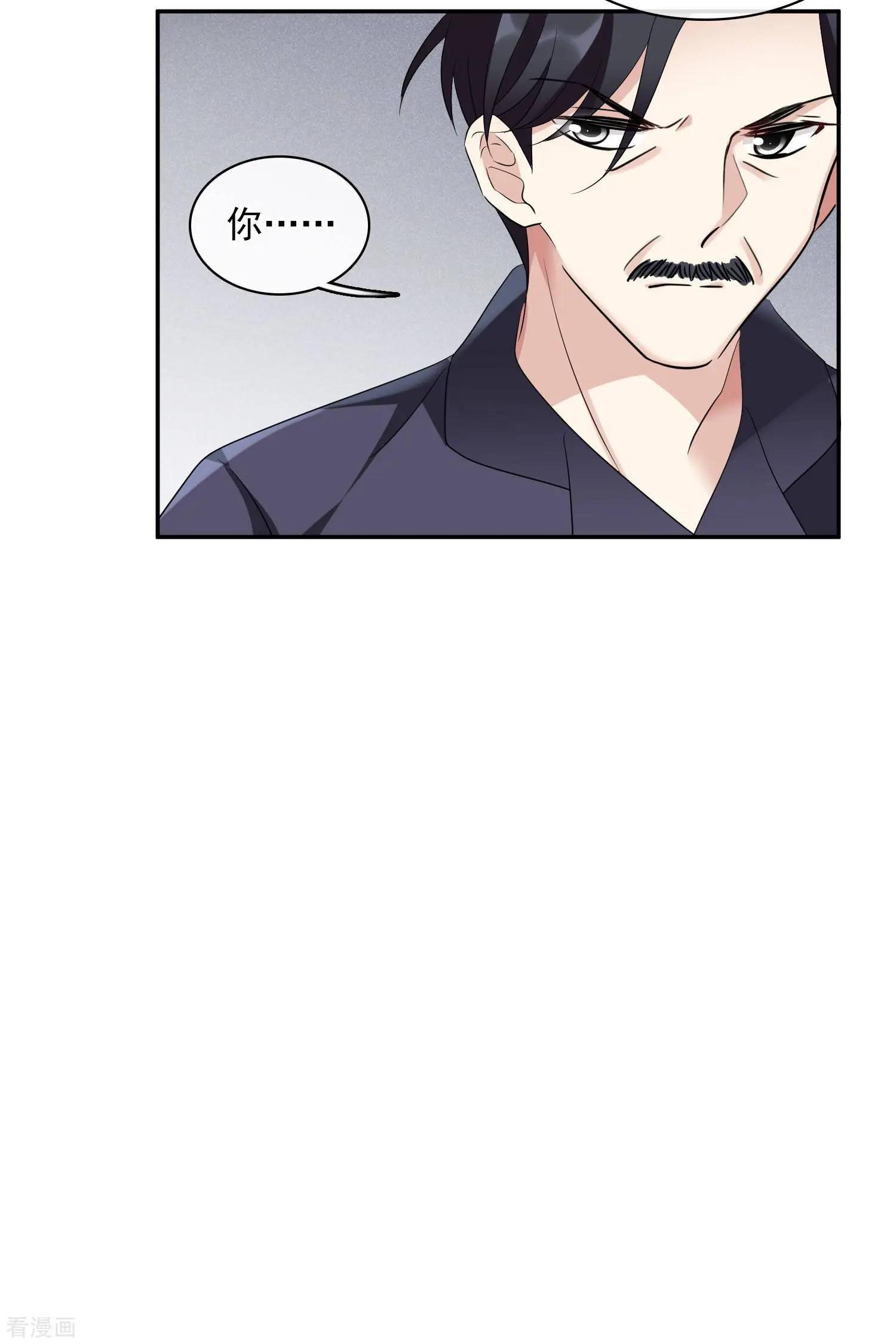 第54话1 挟持林父-第103话