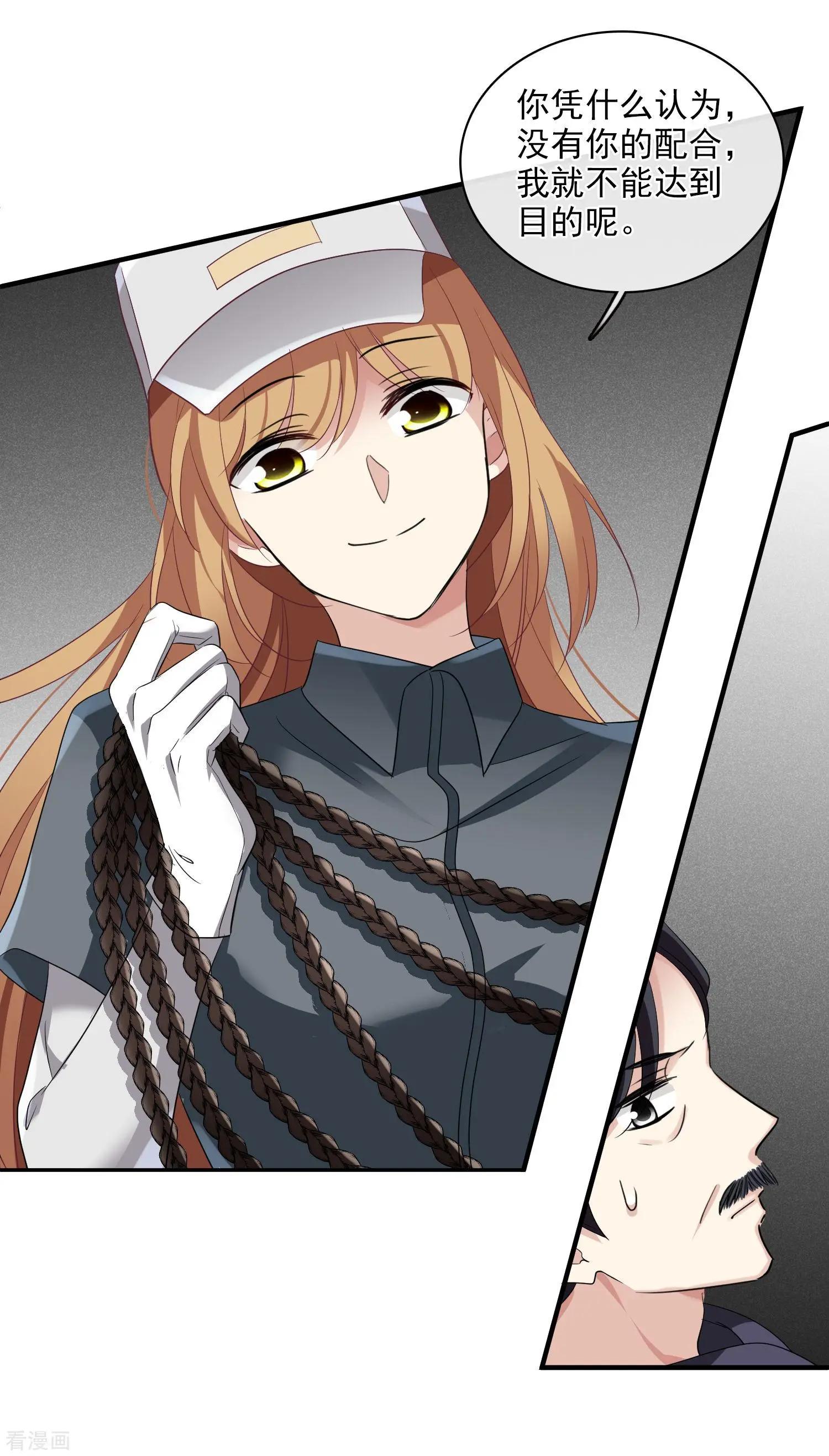 第54话1 挟持林父-第103话