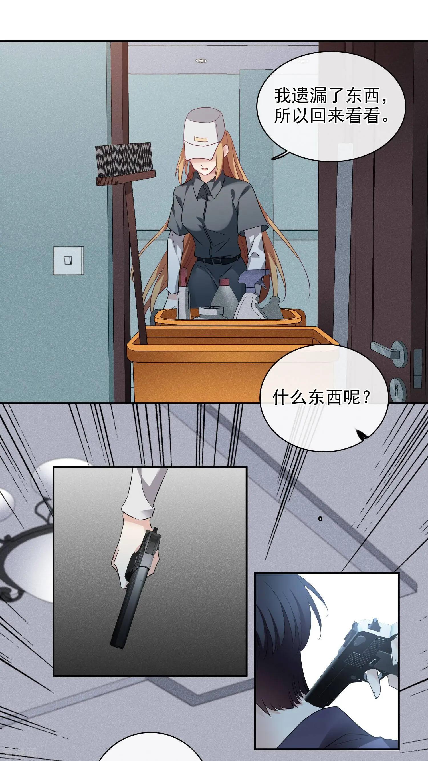 第54话1 挟持林父-第103话