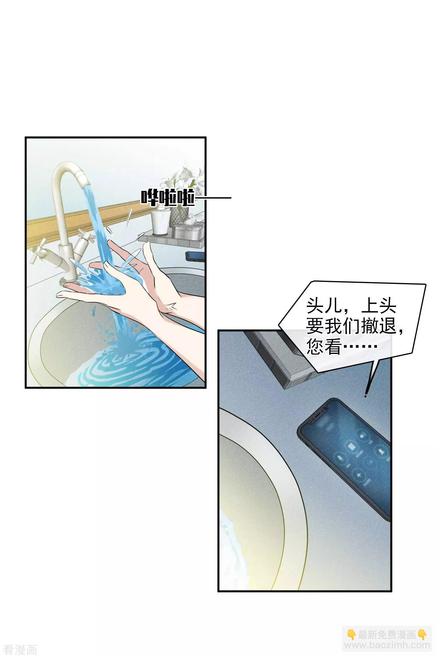 第55话1 surprise！-第105话