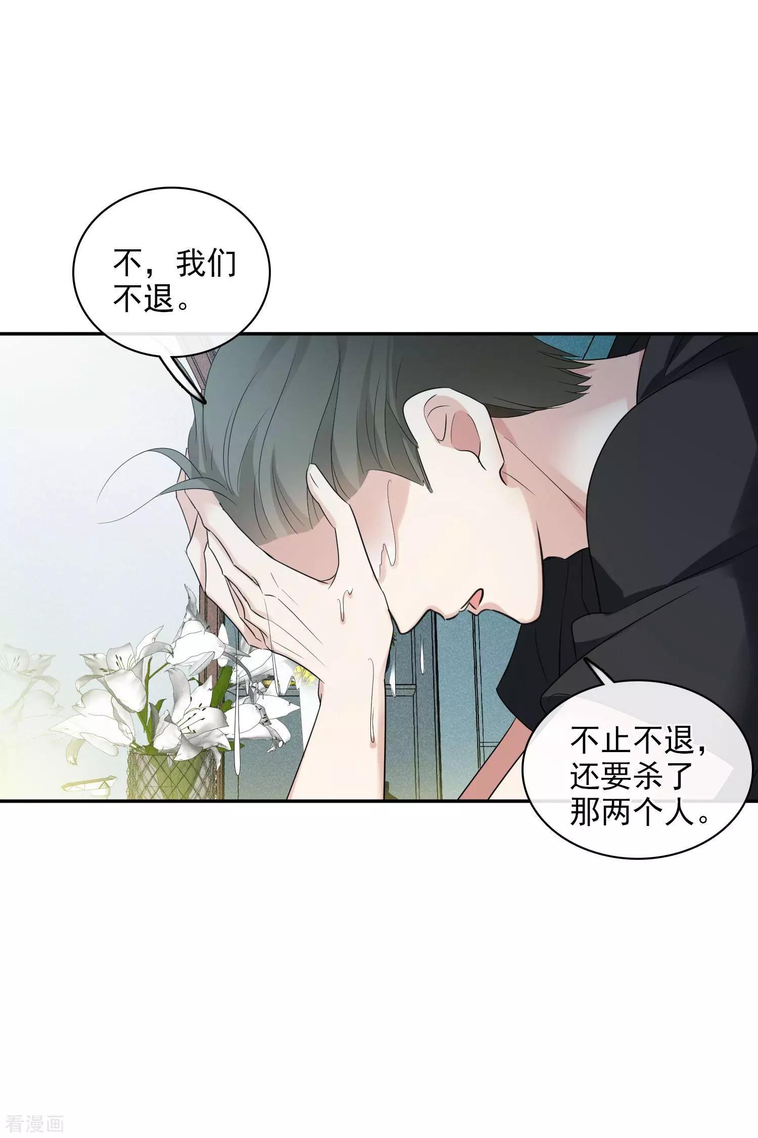 第55话1 surprise！-第105话