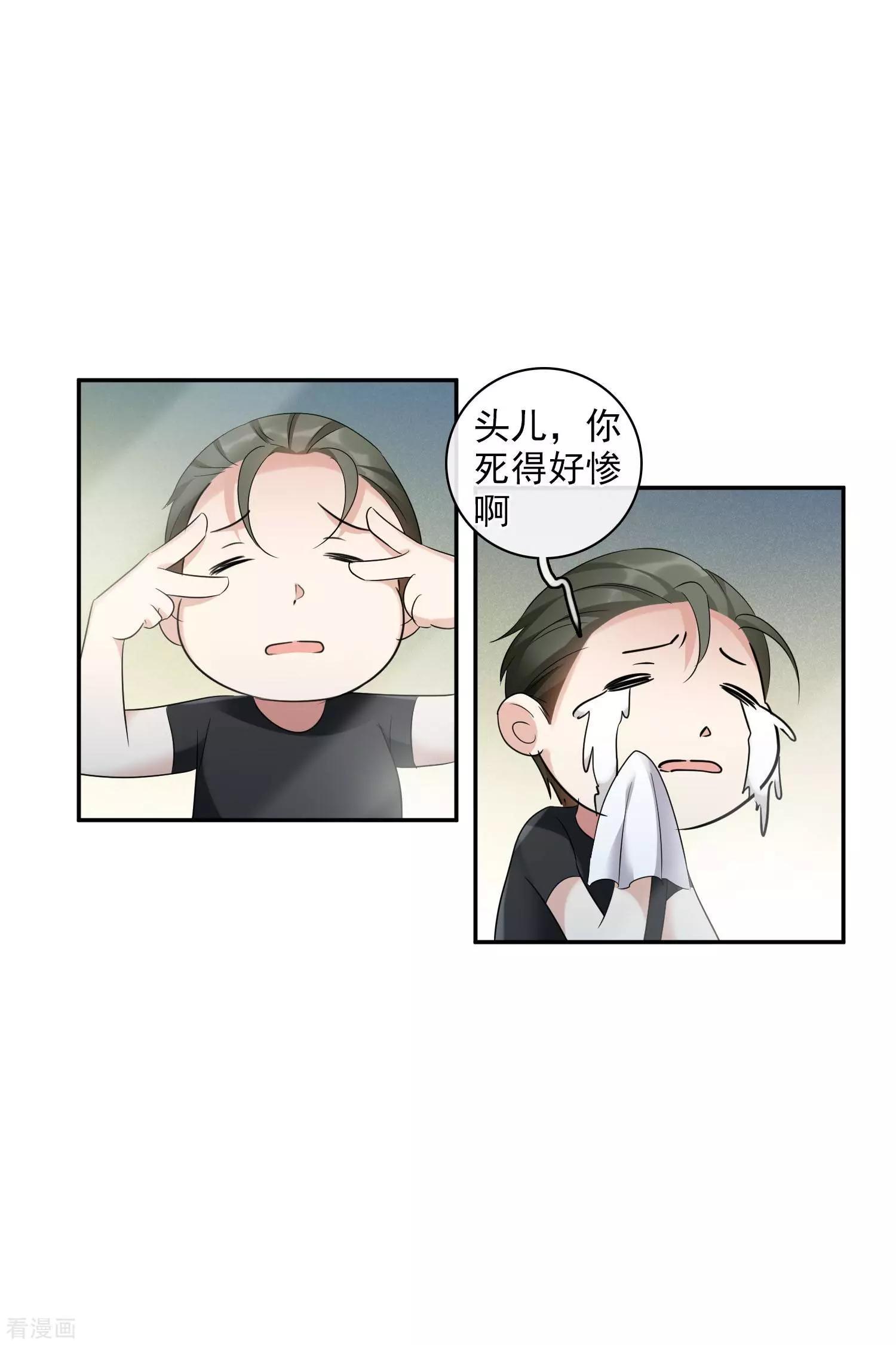 第55话1 surprise！-第105话