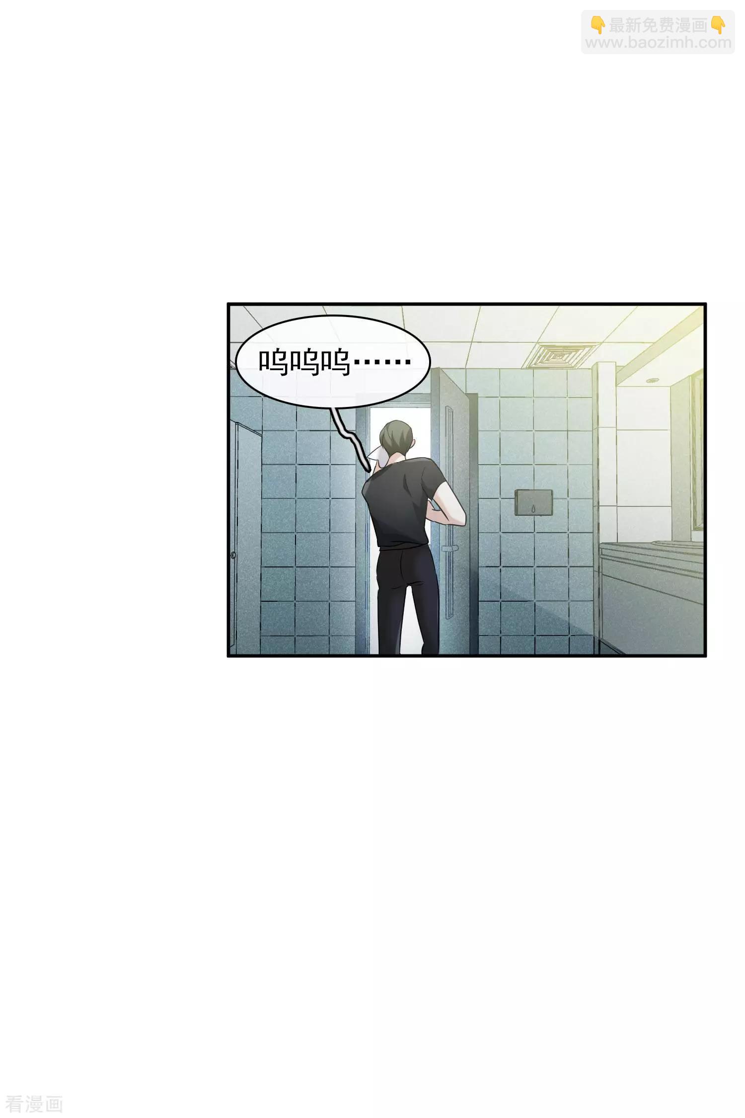 第55话1 surprise！-第105话