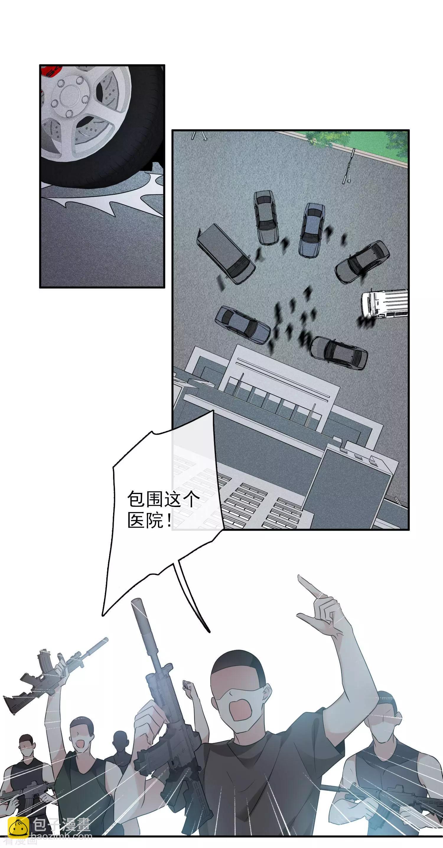 第55话1 surprise！-第105话