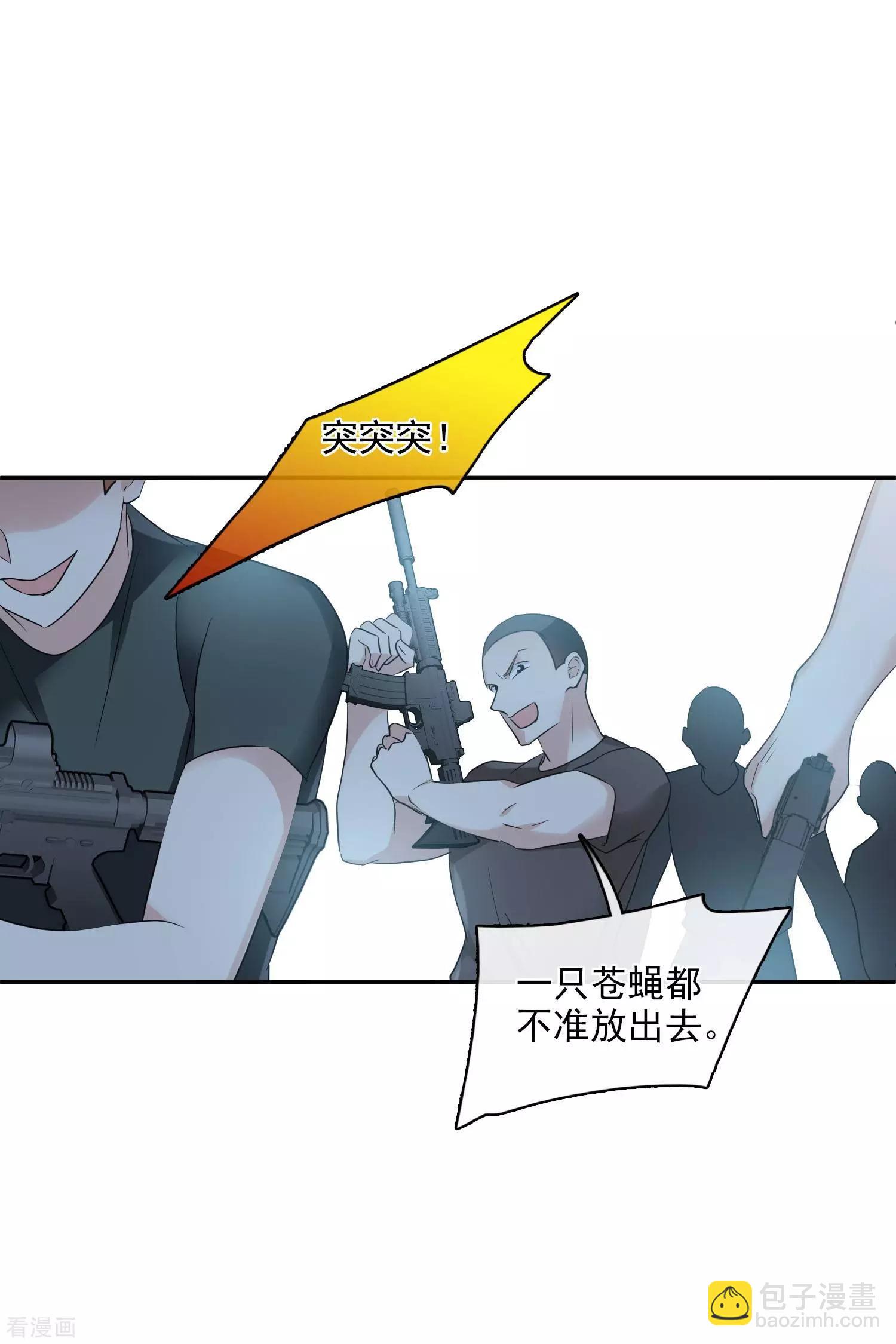 第55话1 surprise！-第105话