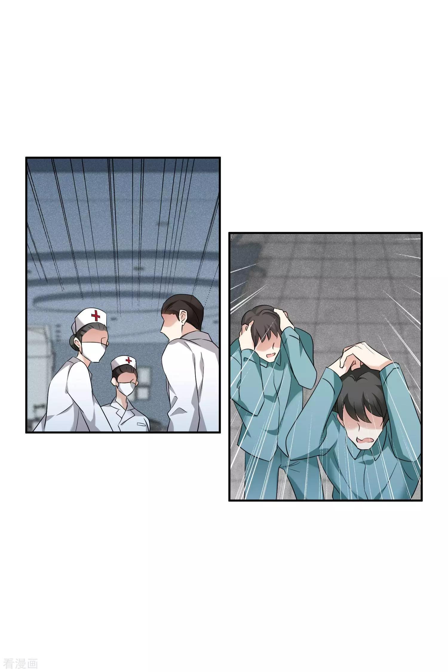 第55话1 surprise！-第105话