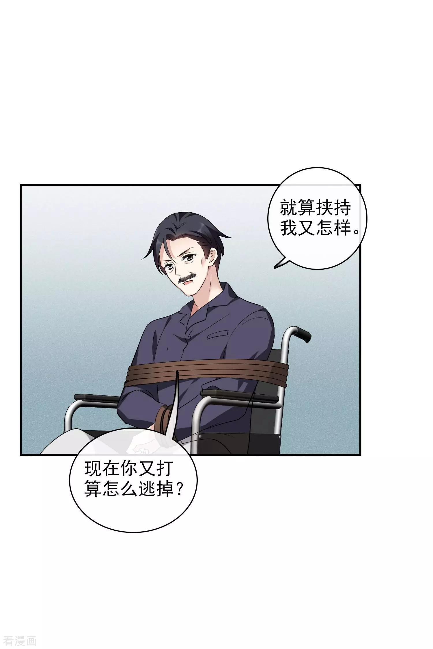 第55话1 surprise！-第105话