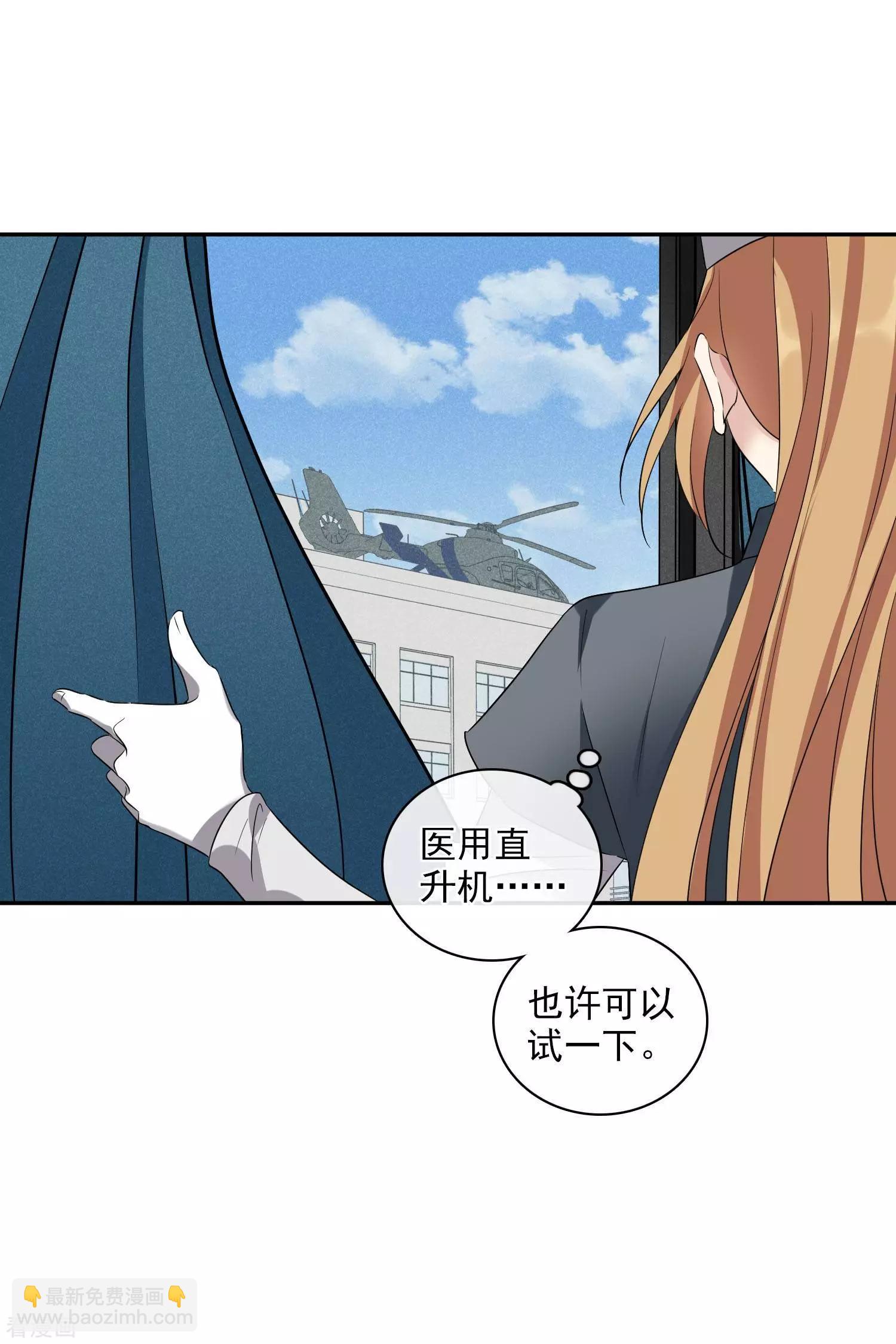 第55话1 surprise！-第105话